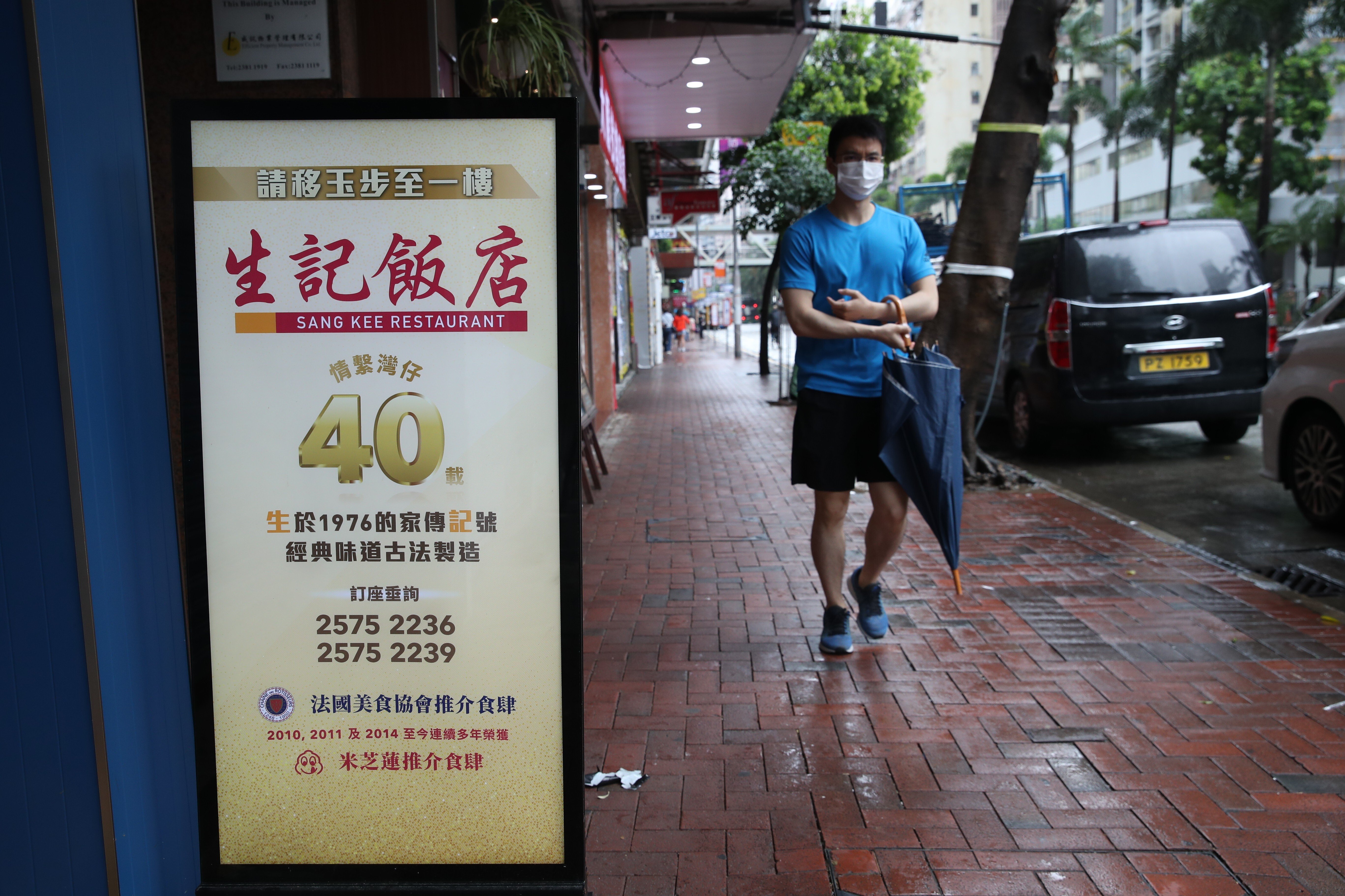 A signboard for Sang Kee Restaurant is seen on Hennessy Road, Wan Chai. The Cantonese speciality restaurant is opening its third outlet. Photo: Edmond So