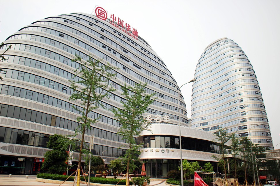 View of an office building of China Huarong in Chongqing on 11 June 2015. Photo: Handout