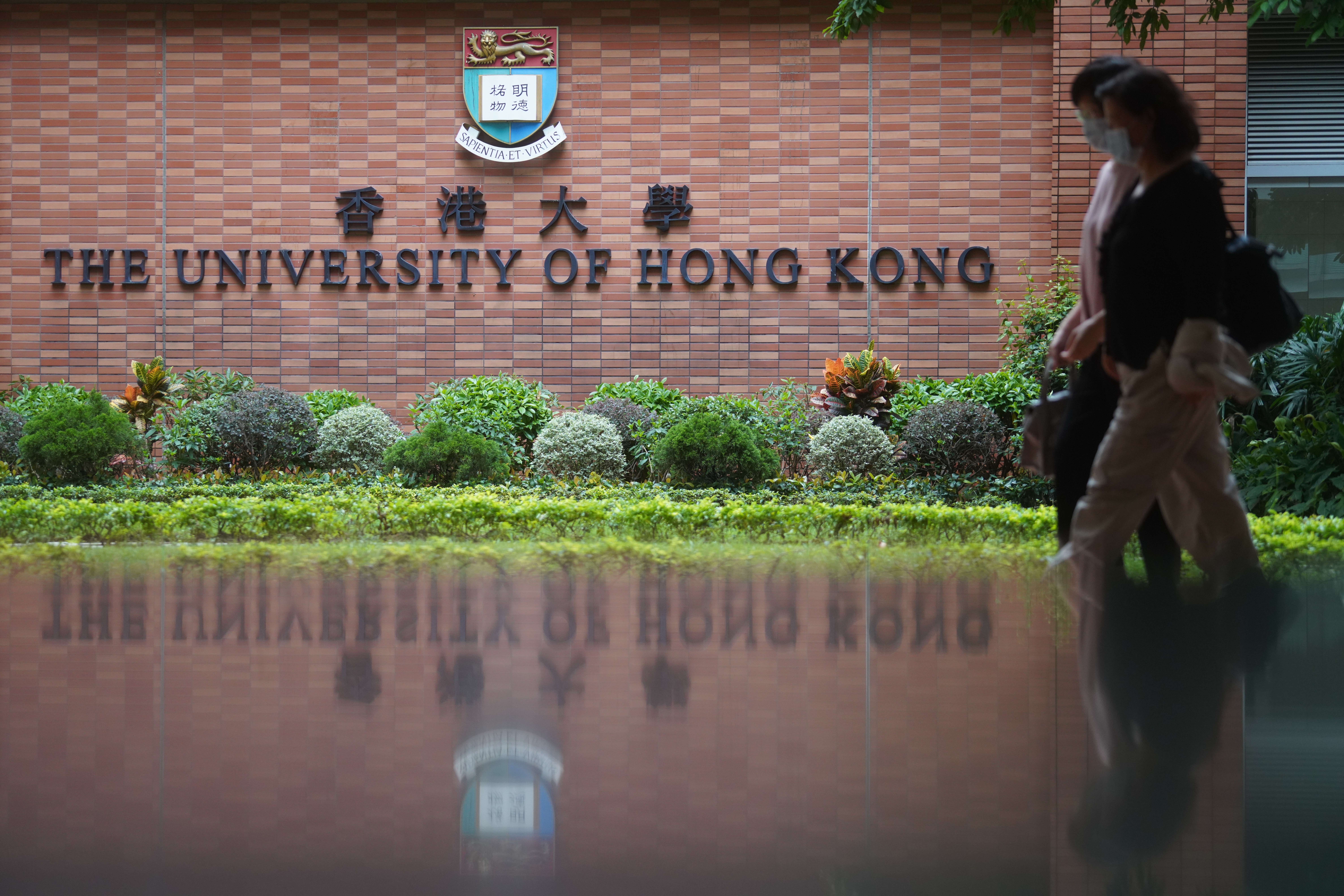The University of Hong Kong has lifted an entry ban on 18 student union council leaders. Photo: Winson Wong