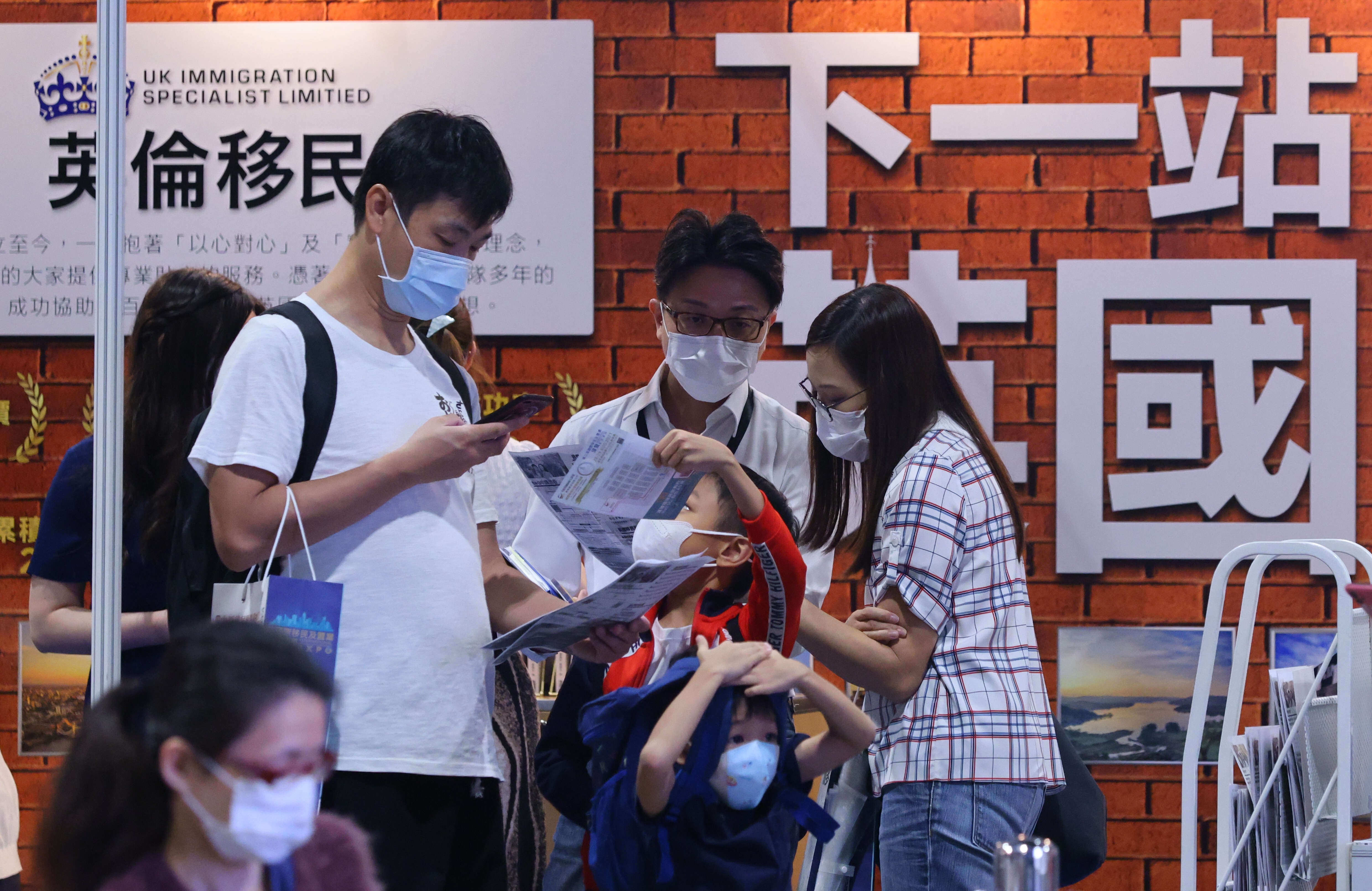Attendees at the 2nd International Immigration and Property Expo at the Hong Kong Convention and Exhibition Centre (HKCEC) in Wan Chai on 29 August 2021. Photo: Dickson Lee.