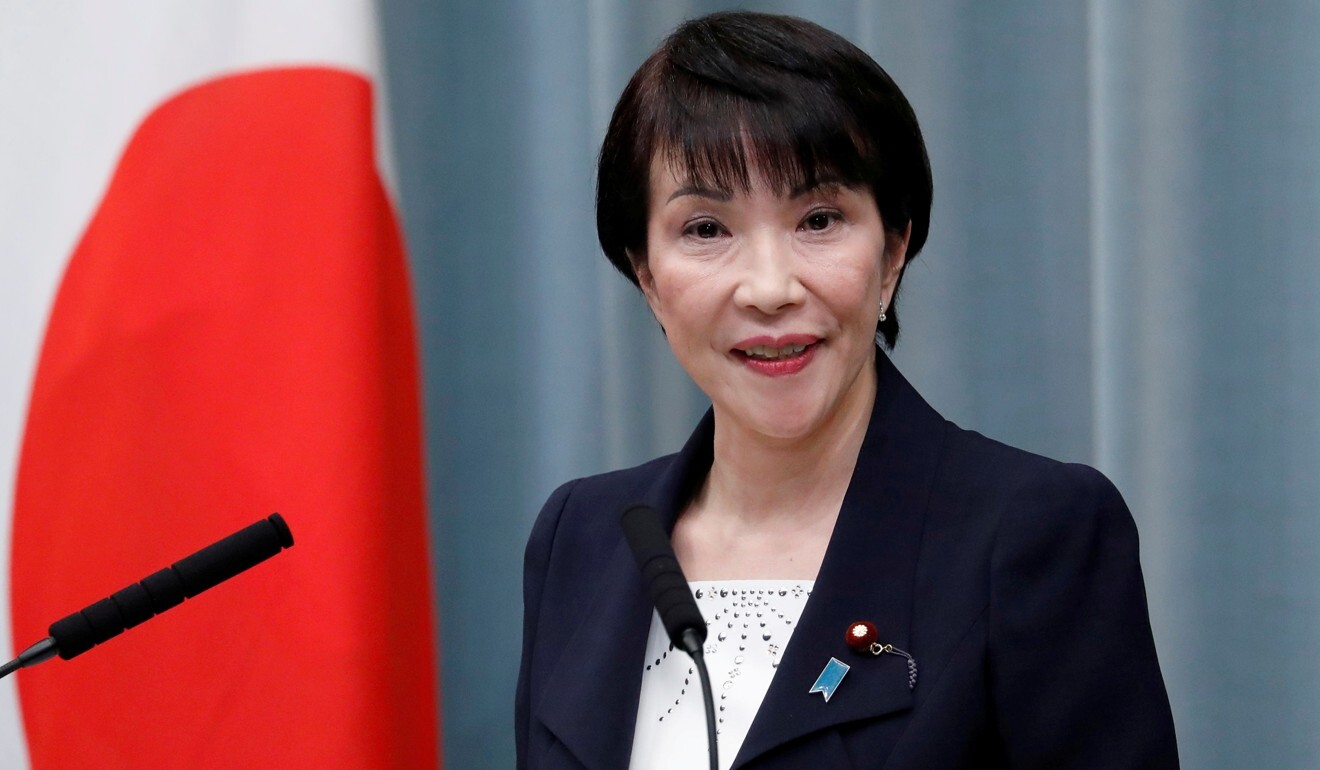 Россия принимает япония. Японские министры женщины. Могу Японии.