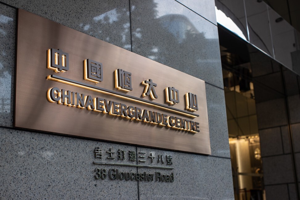 China Evergrande Centre in Hong Kong on 15 September 2021. Photo: EPA-EFE