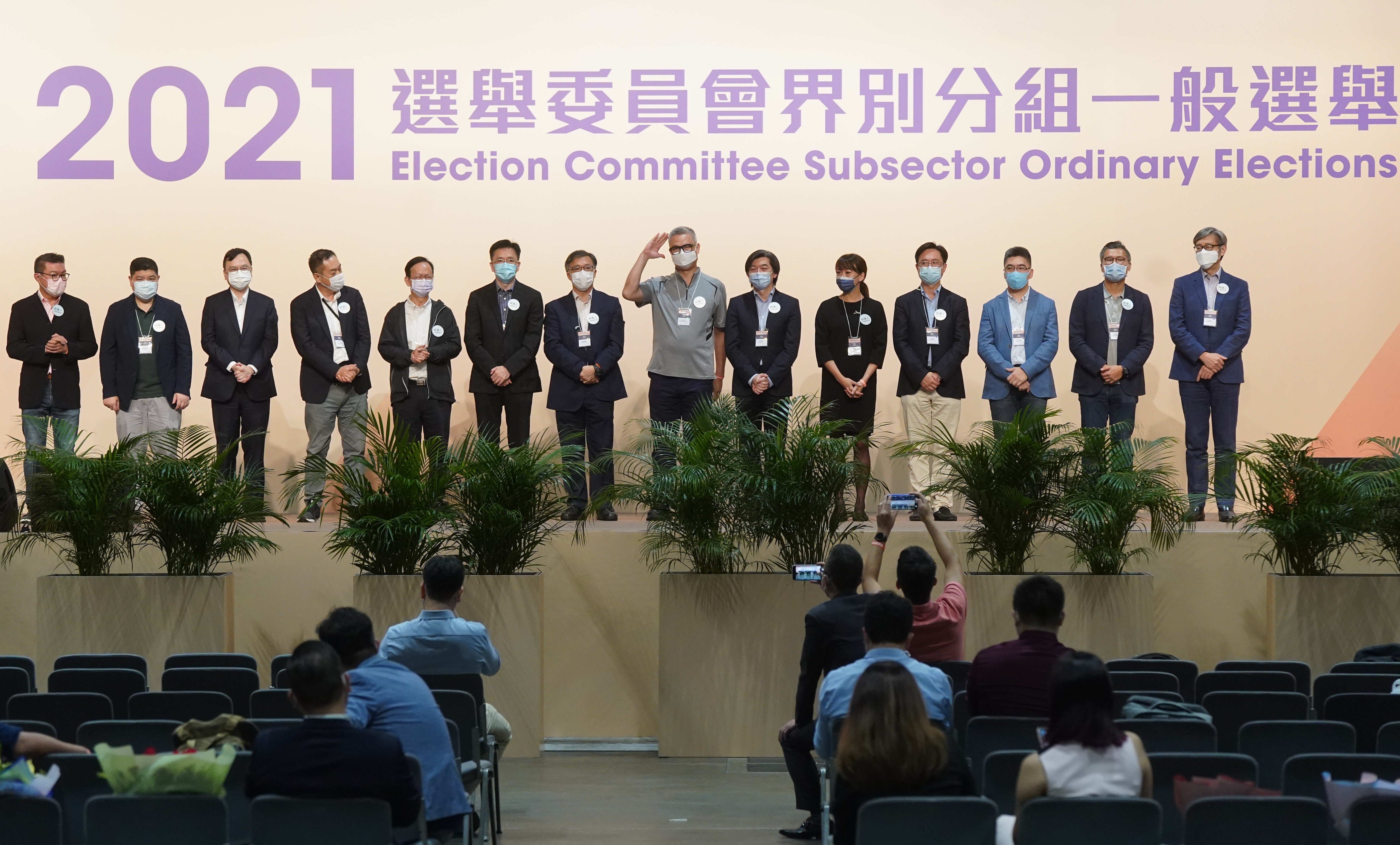 Announcement on vote counting Result of the Subsector in Technology and Innovation of 2021 Election Committee Subsector Ordinary Elections at HKCEC, Wan Chai. Photo: Sam Tsang