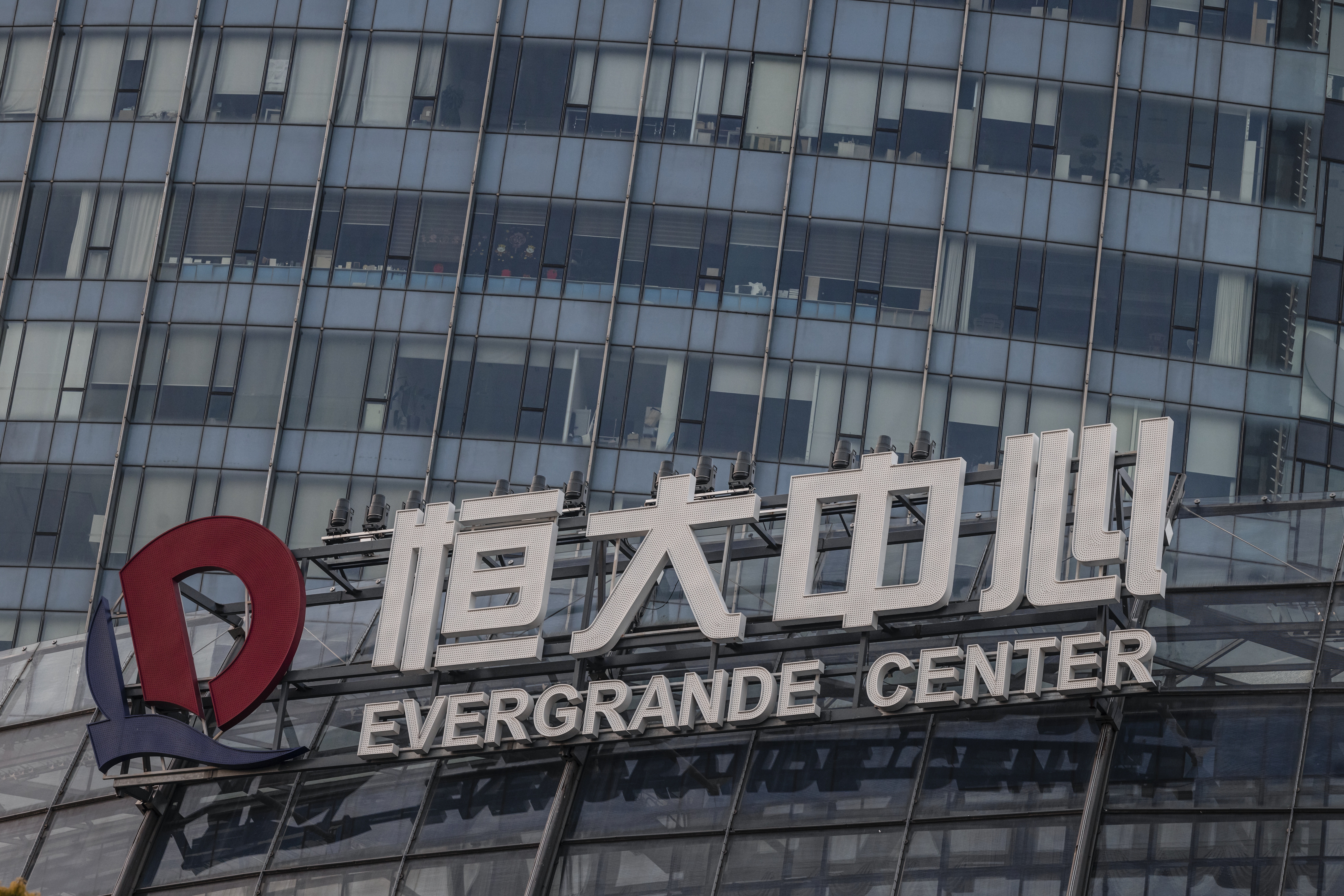 The Evergrande Center logo outside a building in Shanghai. Photo: EPA-EFE