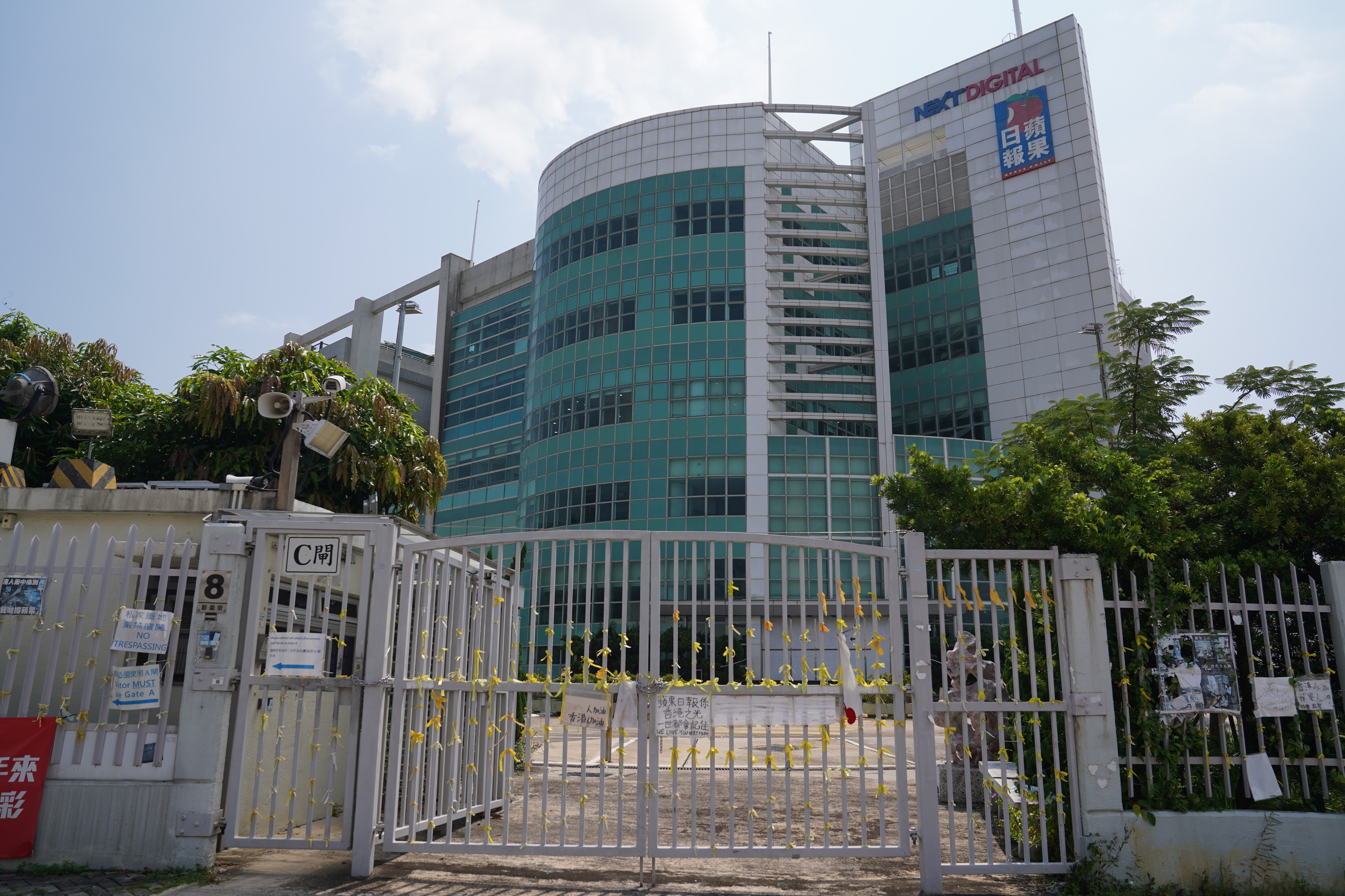 The offices of Next Digital, which published Apple Daily. Photo: Sam Tsang