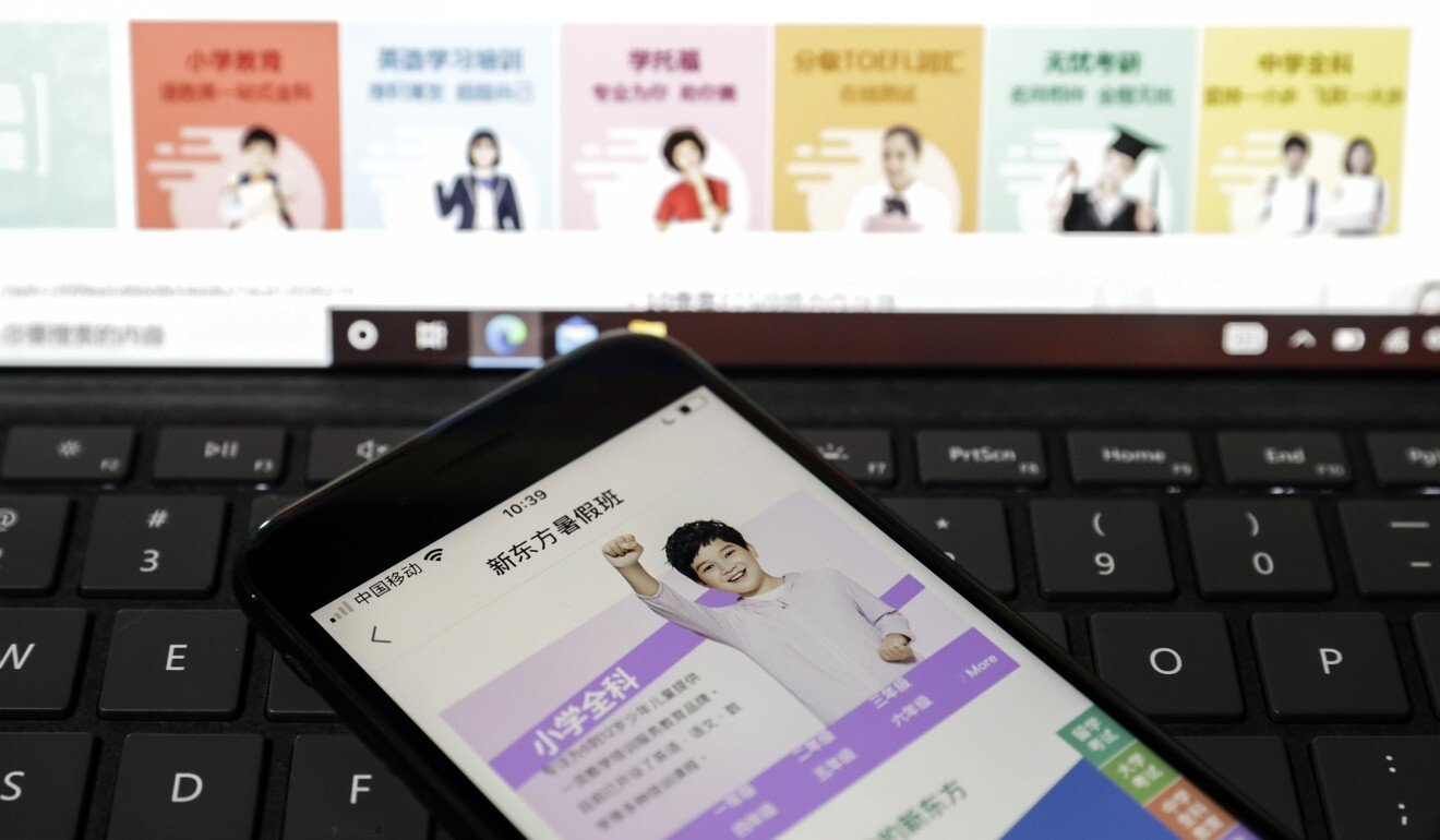 The New Oriental app used to feature elementary school summer packages. Photo: Bloomberg