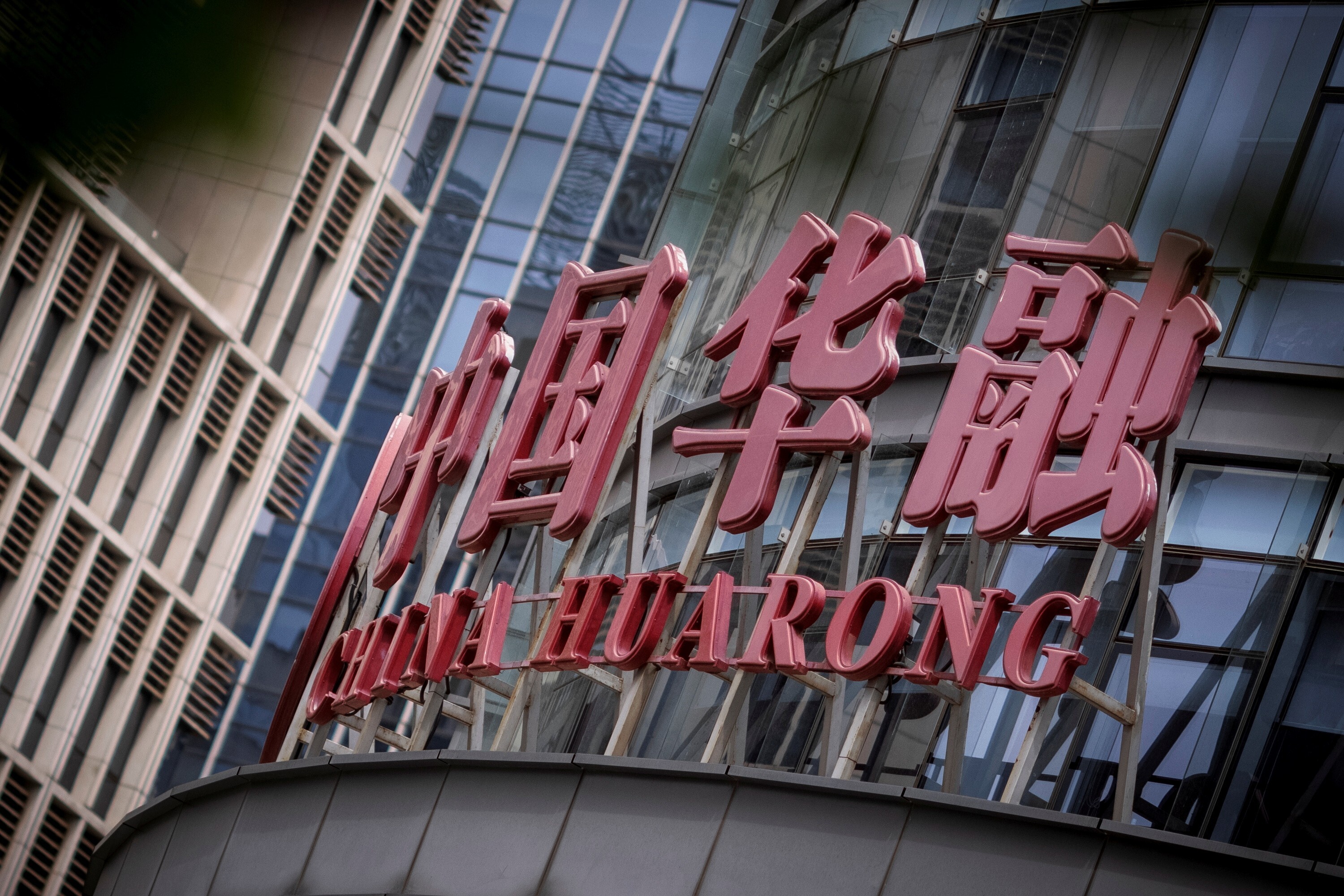 The logo of China Huarong Asset Management Co is seen at its office in Beijing, China, April 16, 2021. Photo: Reuters