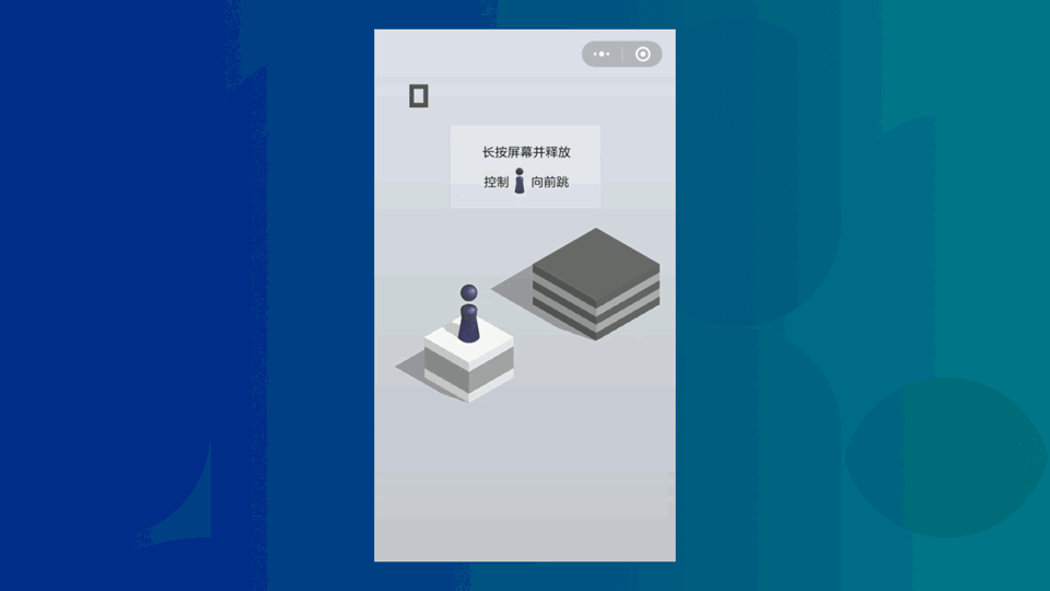 Mini game Jump Jump on WeChat: Press and release to make the chess piece jump to the next box. (Picture: WeChat)