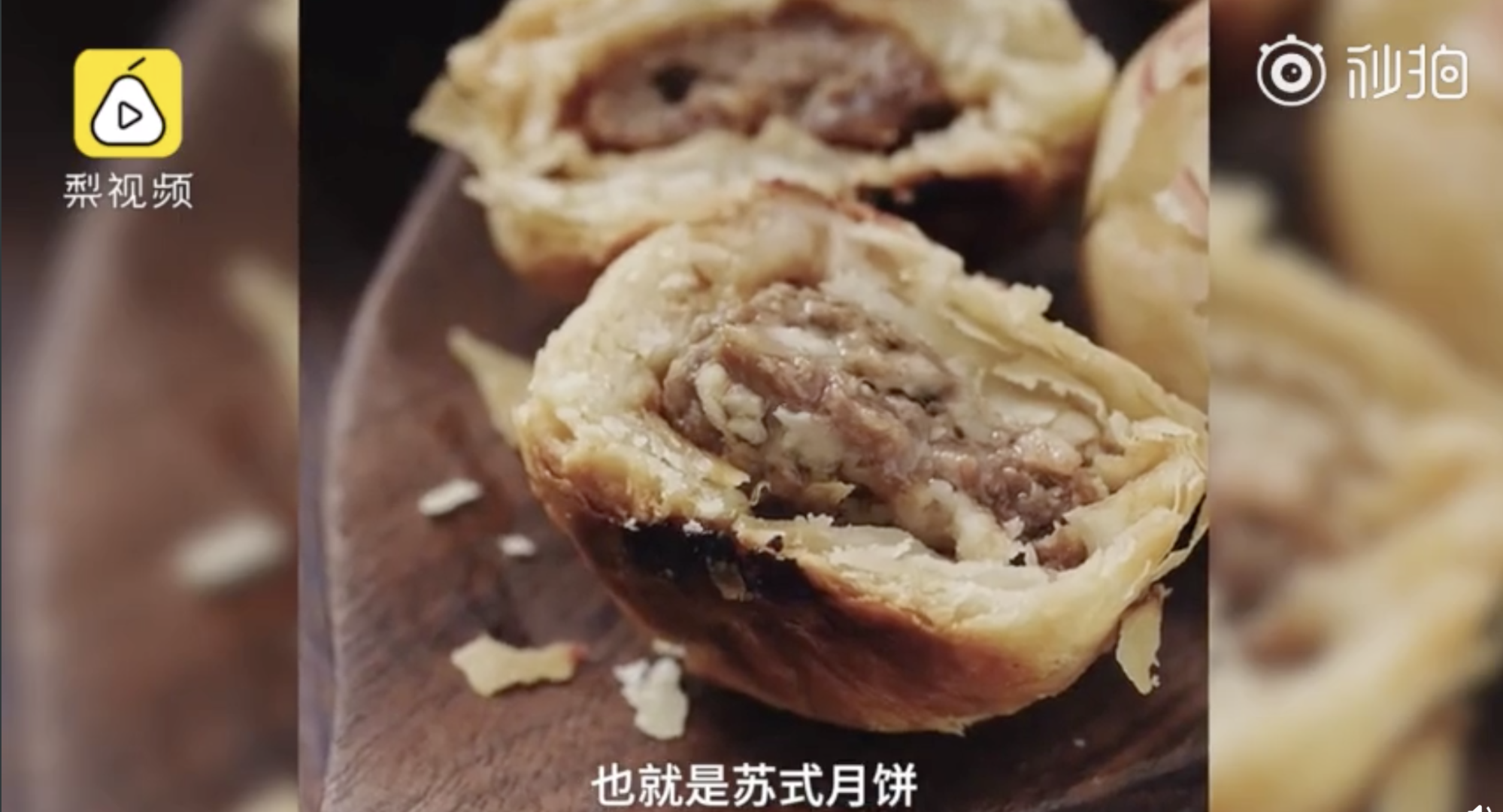 Lu Zhongming says he plans to introduce mooncakes stuffed with plant-based pork next month. (Picture: Pear Video)