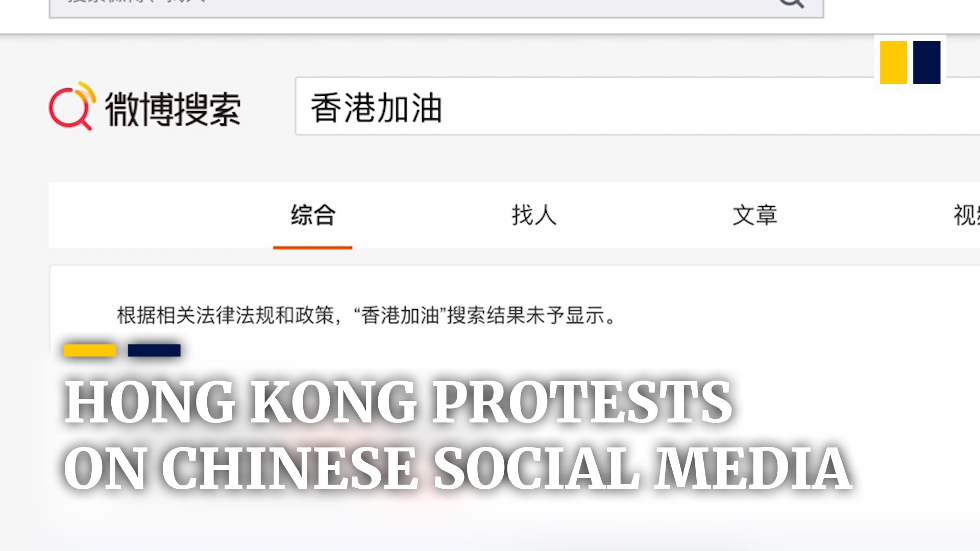 Hong Kong Protests How The City S Reddit Like Forum Lihkg Has Become The Leading Platform For Organising Demonstrations South China Morning Post