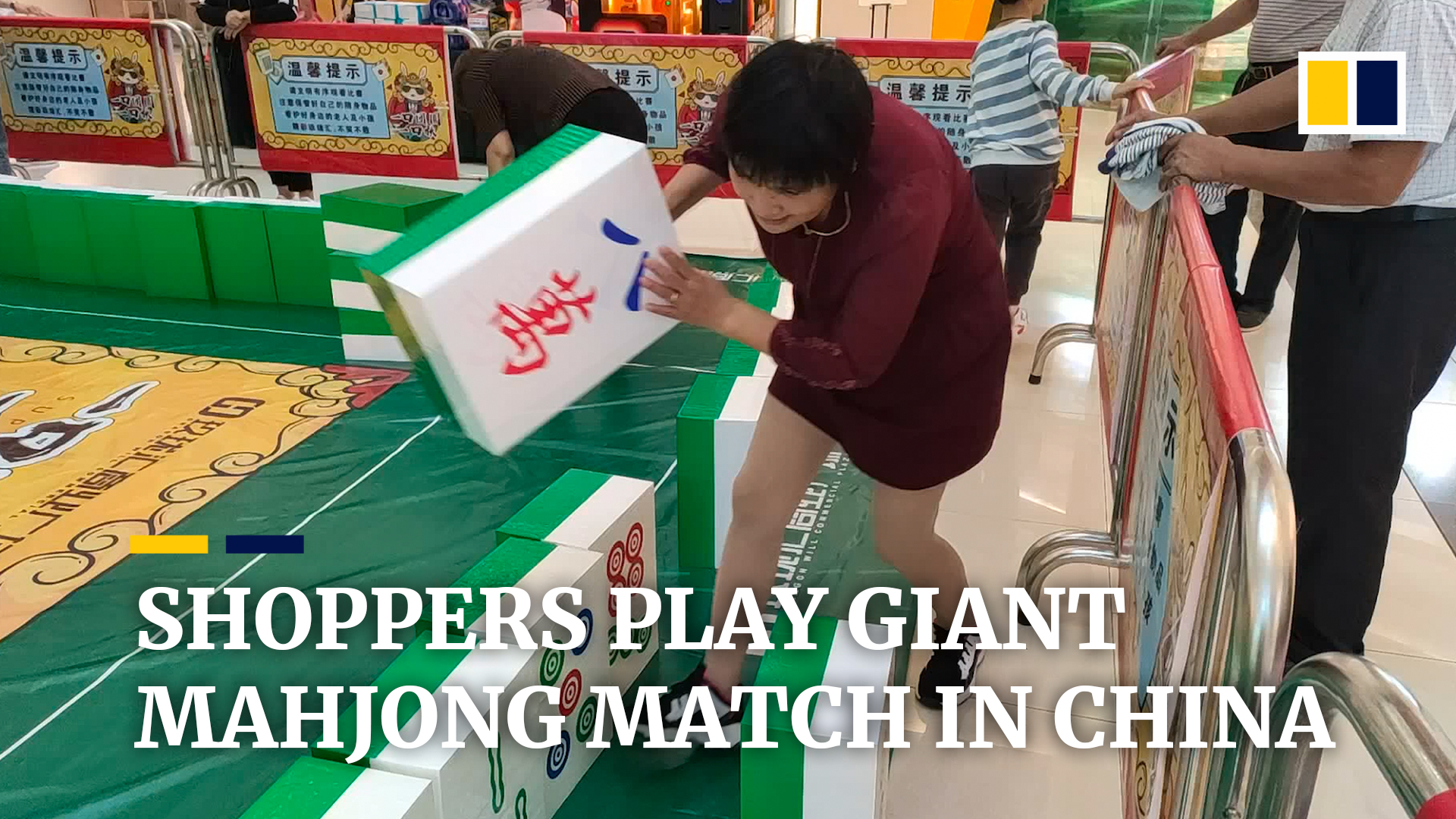 Mahjong houses fall silent as China purifies its social