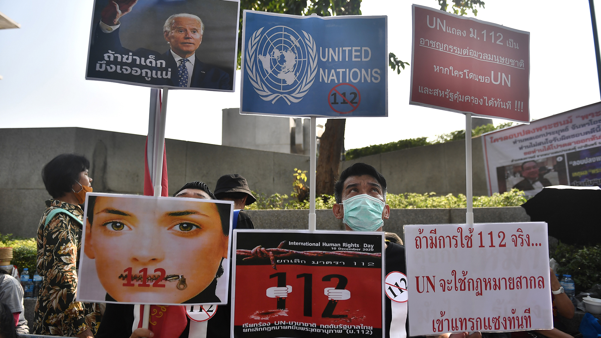 Thailand: Sentencing of human rights lawyer and prominent pro-democracy  activist Anon Nampa