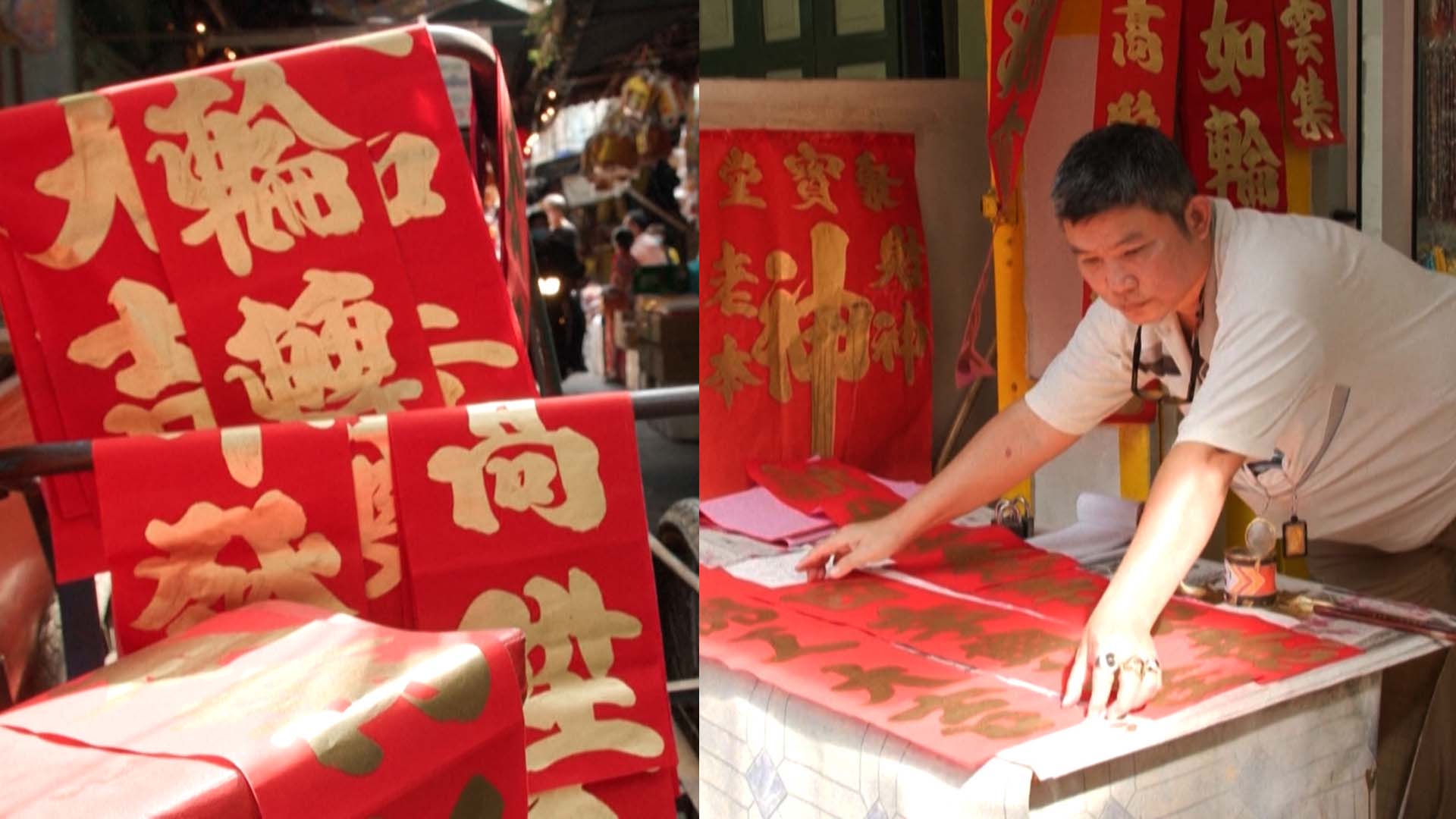 Chinese calligrapher keeps Lunar New Year tradition alive in Bangkok