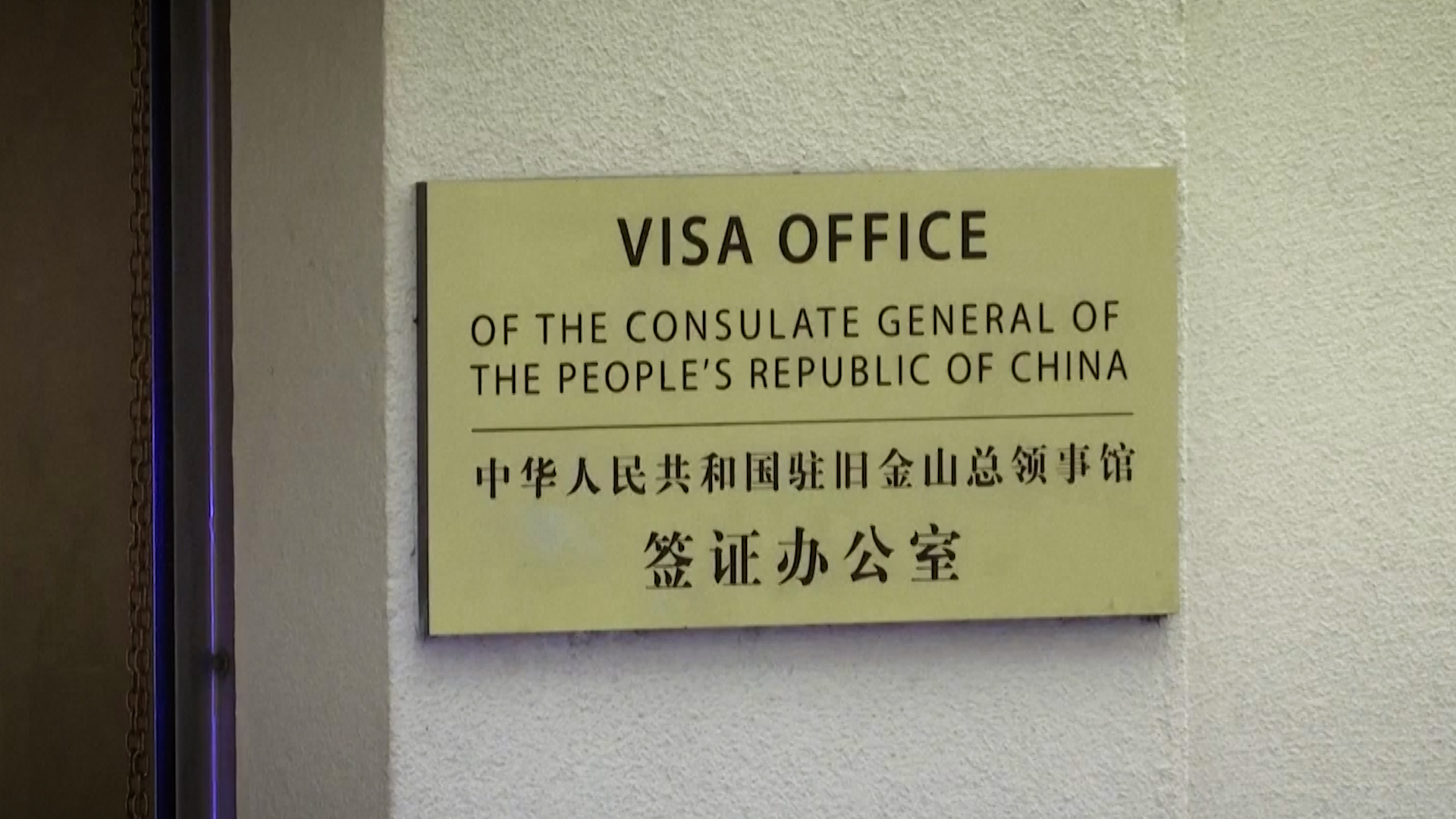US police fatally shoot driver who crashes car into Chinese consulate in San Francisco