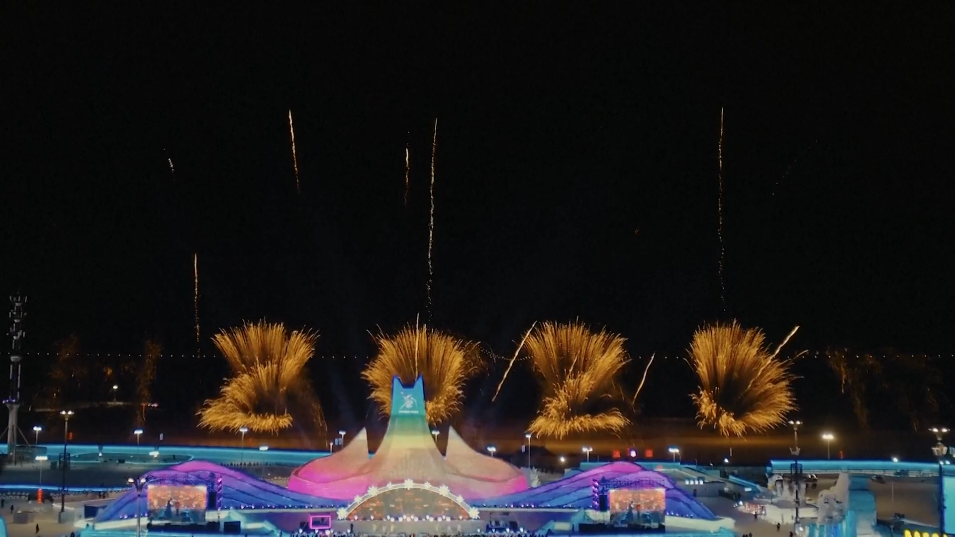 Asian Winter Games 2025 opens in northeastern Chinese city of Harbin