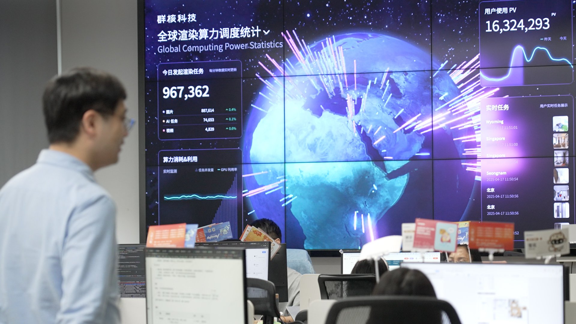 China’s answer to Autodesk, Manycore, bets on AI for a future of ‘spatial intelligence’