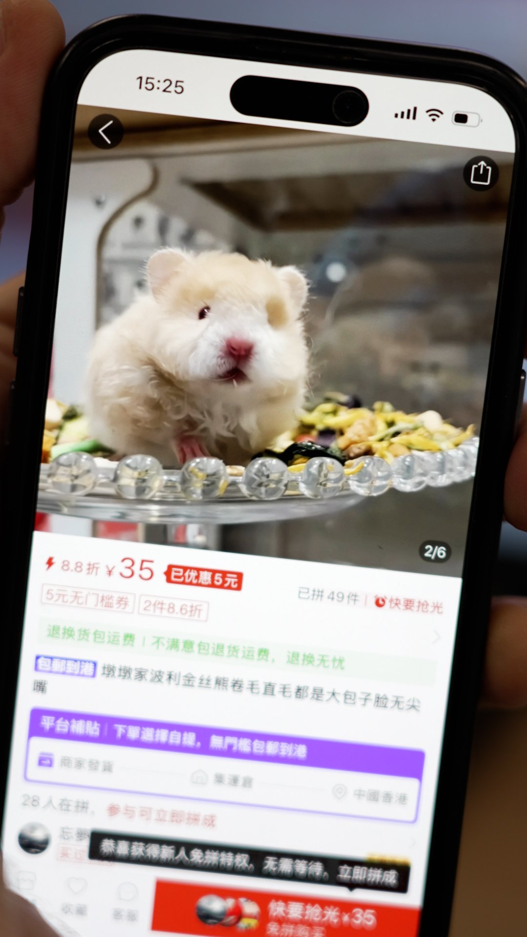 Shop at your own risk: China e-commerce apps offer to ship contraband goods to Hong Kong