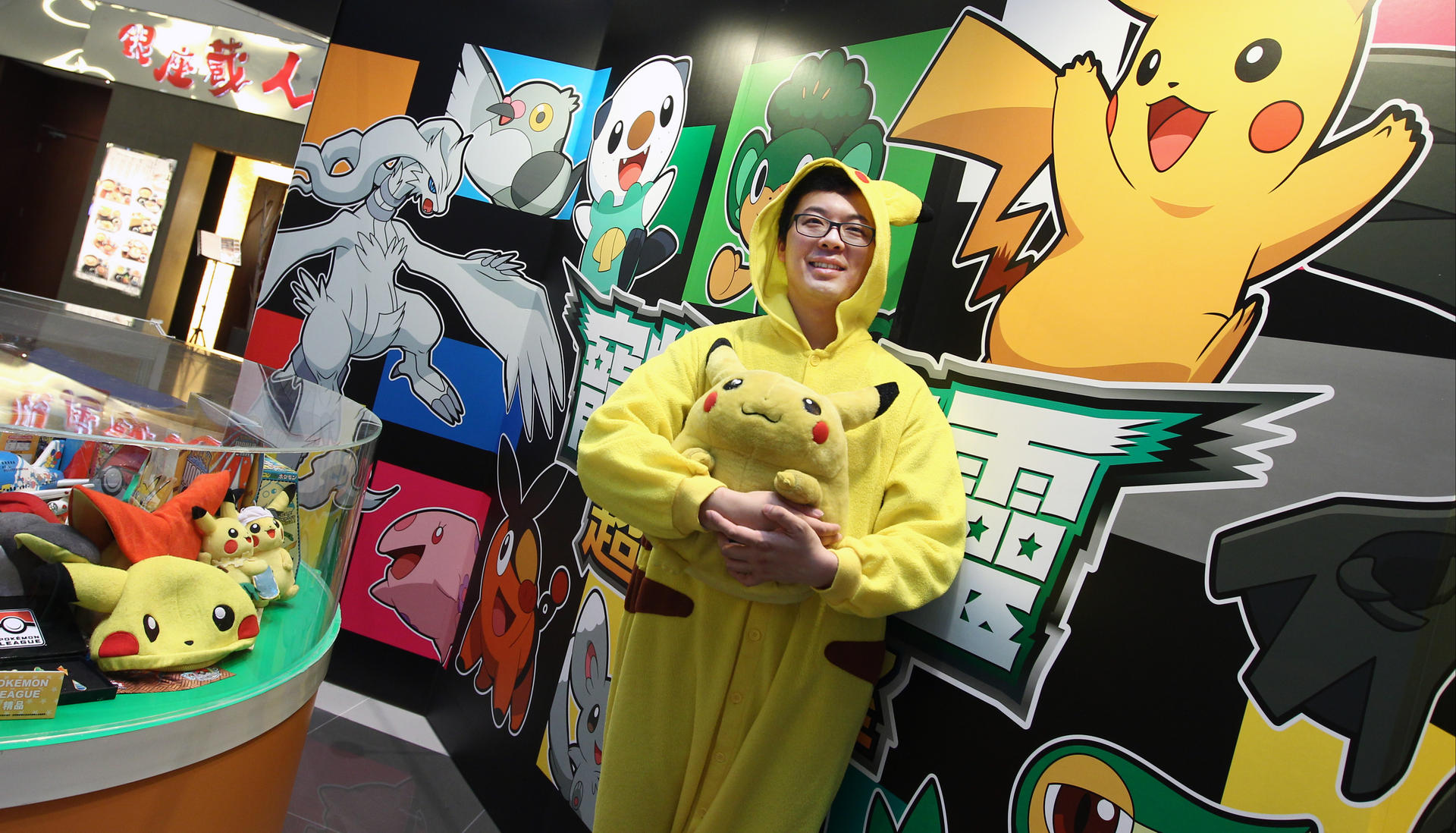 It's Pikachu power! - YP | South China Morning Post