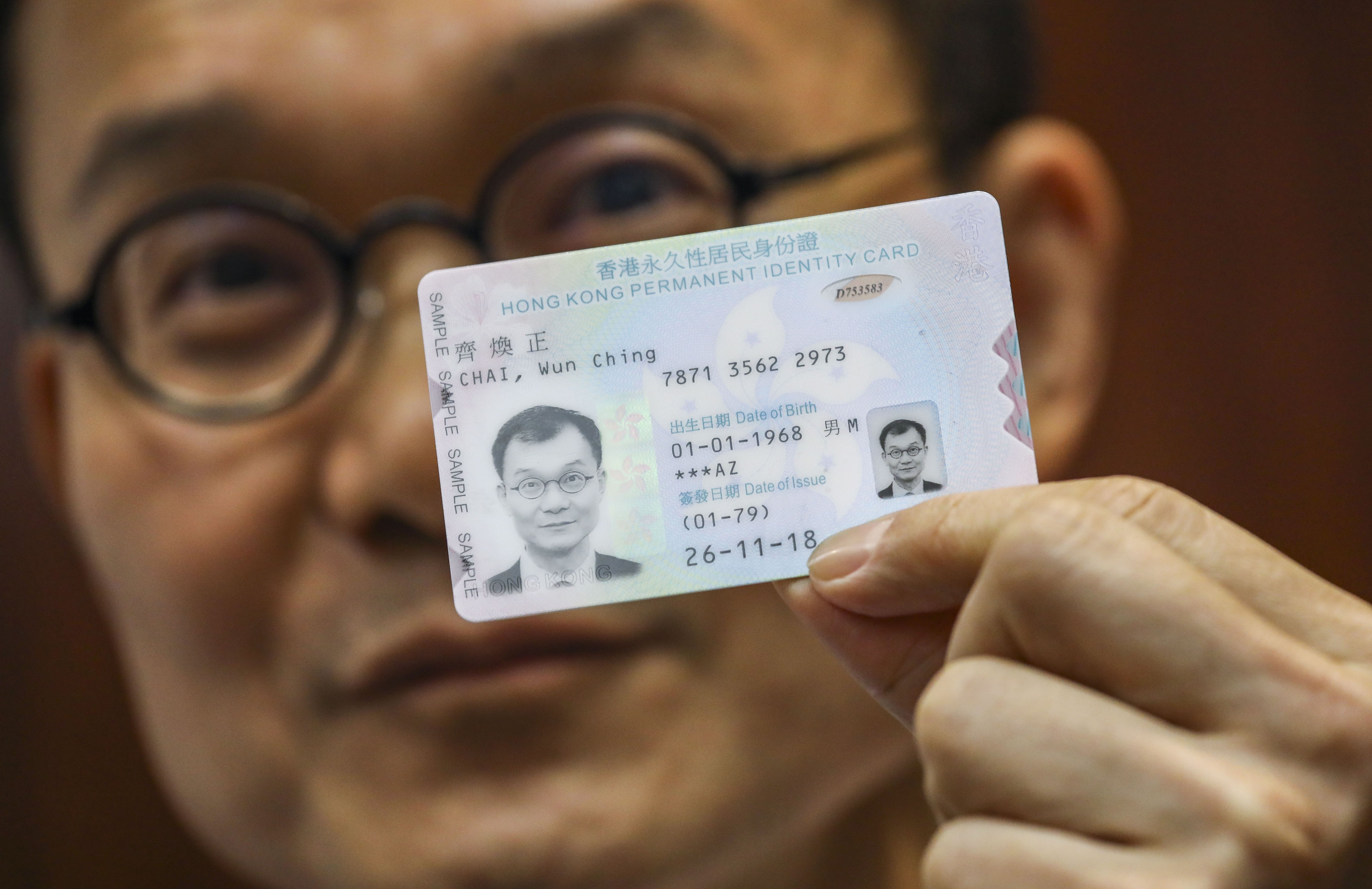 Hong Kong New Id Card Replacement