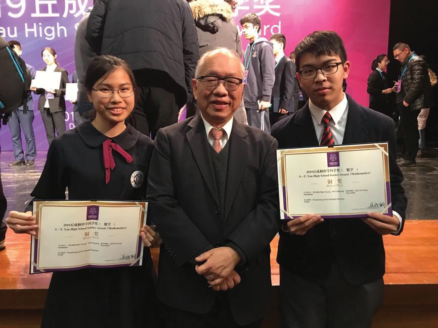 Yeung Man-tsung and Yao Han-ying of Pui Ching Middle School received the Bronze Prize in Mathematics at the YHSA Finale. 