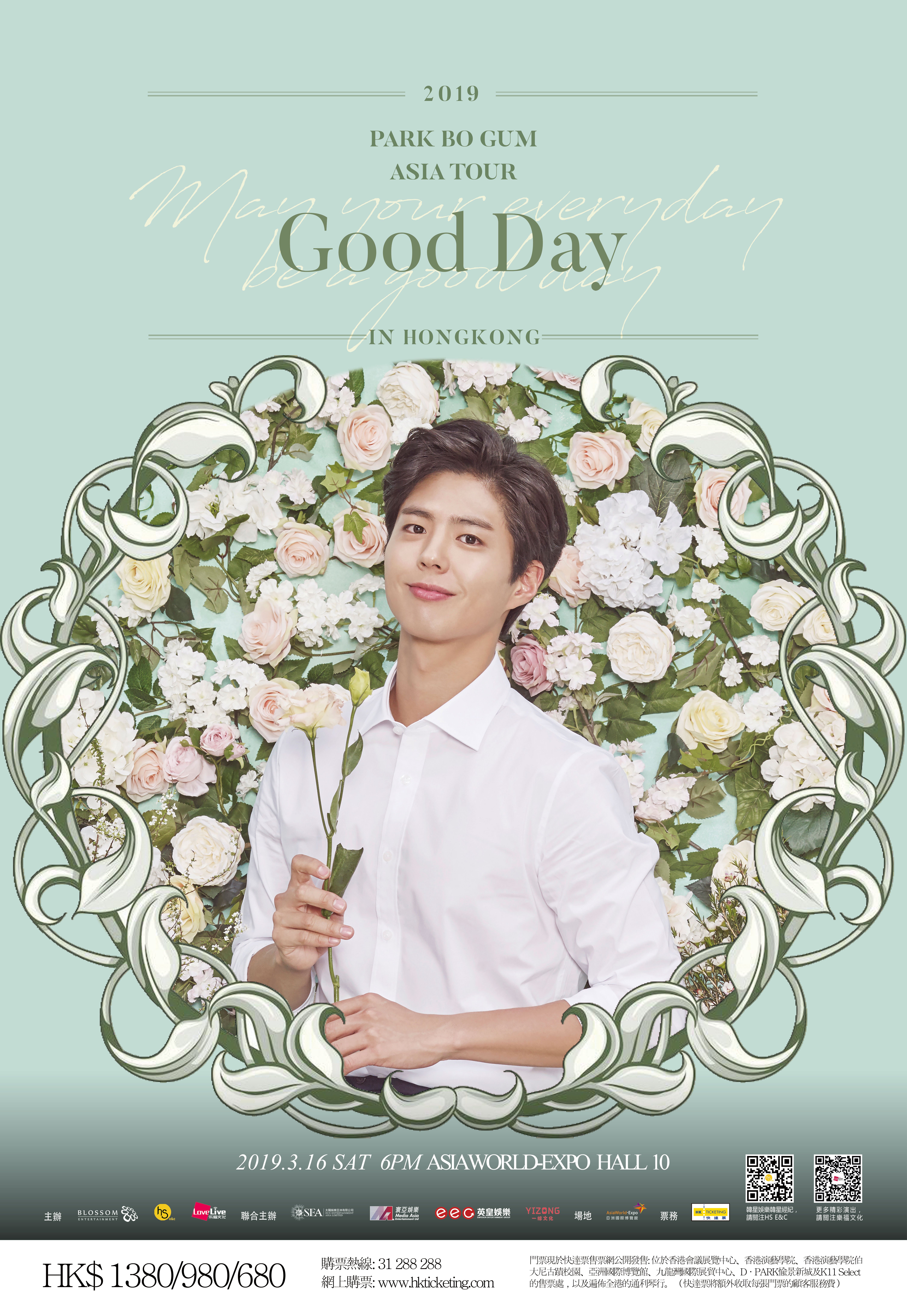 Park Bo Gum hopes fans have a 'Blessed Easter' after meeting them