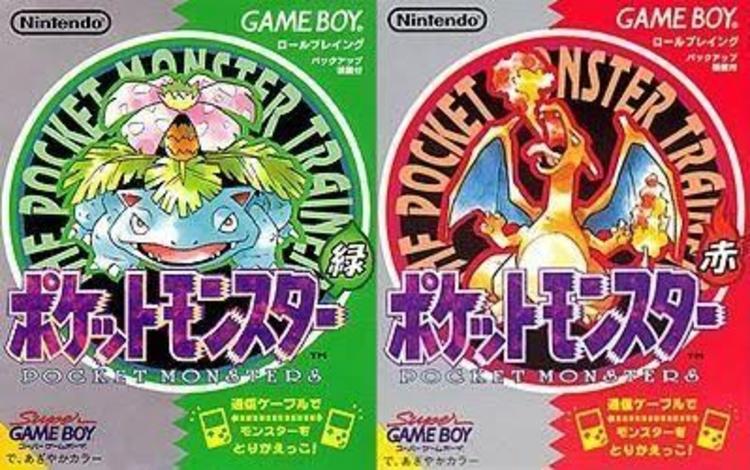 Gameboy Pokemon Pocket Monsters Red Green Blue Yellow 