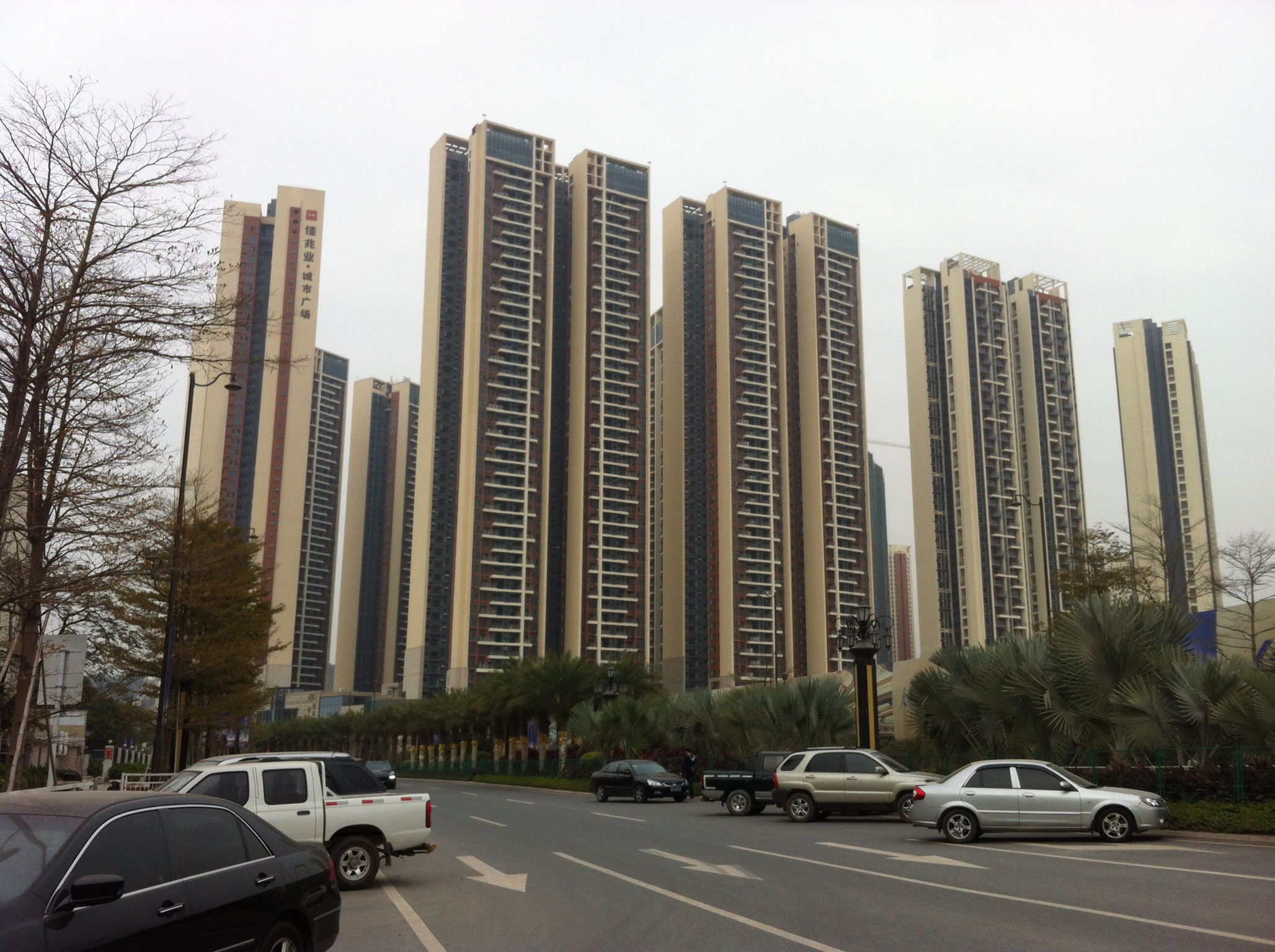 For Property Post, Kaisa story. A few apartment buildings have been built at the Kaisa Shenzhen City Plaza project. 31JAN15
