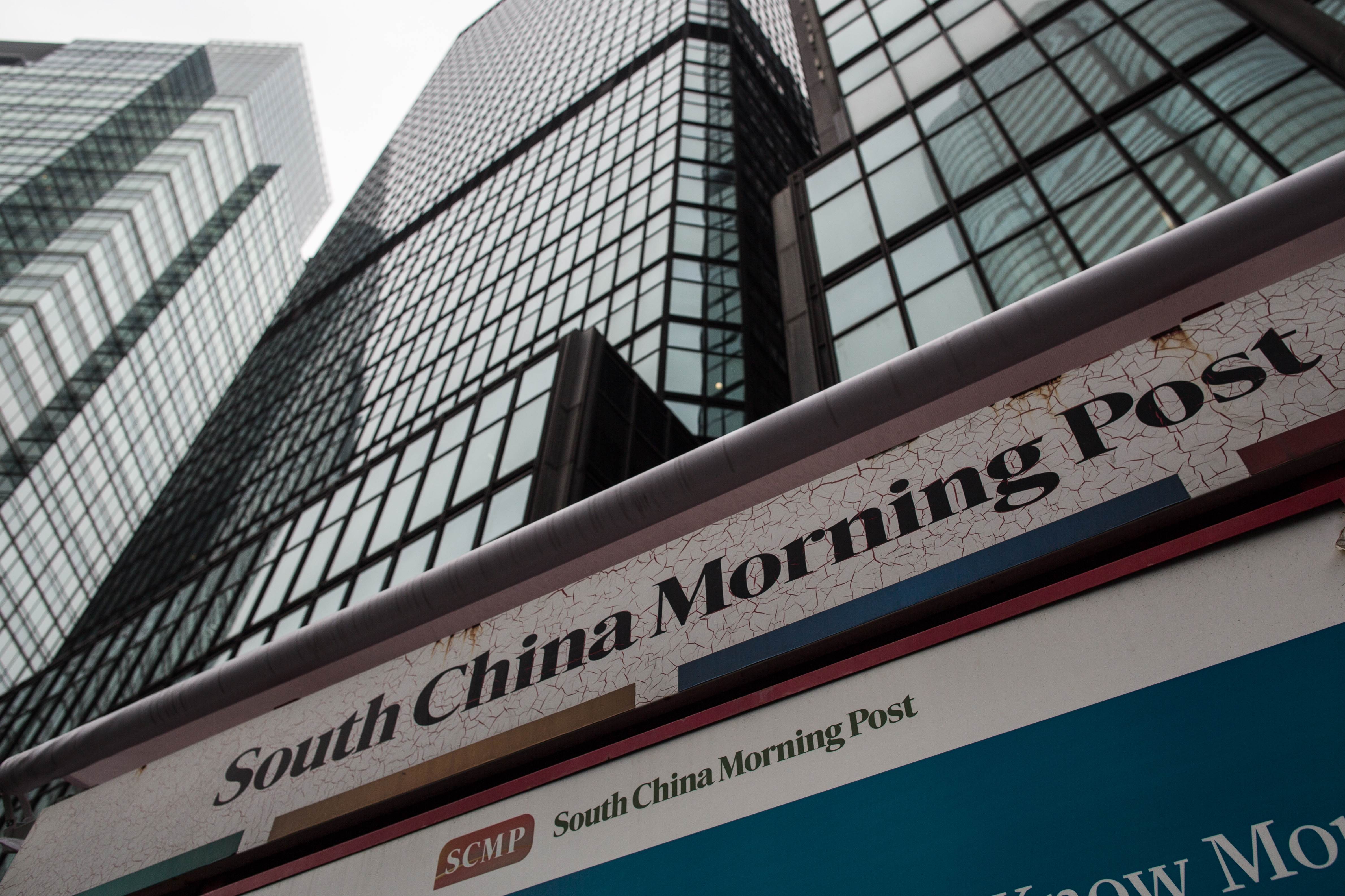 A general view shows a closed newsstand designed with the logo of the South China Morning Post (SCMP) in Hong Kong on December 12, 2015, following its acquisition by Chinese internet giant Alibaba of the English-language newspaper. Alibaba said on December 11 it would buy Hong Kong's South China Morning Post, pledging to maintain the newspaper's objectivity in the face of fears it will lose its independent voice. AFP PHOTO / ANTHONY WALLACE