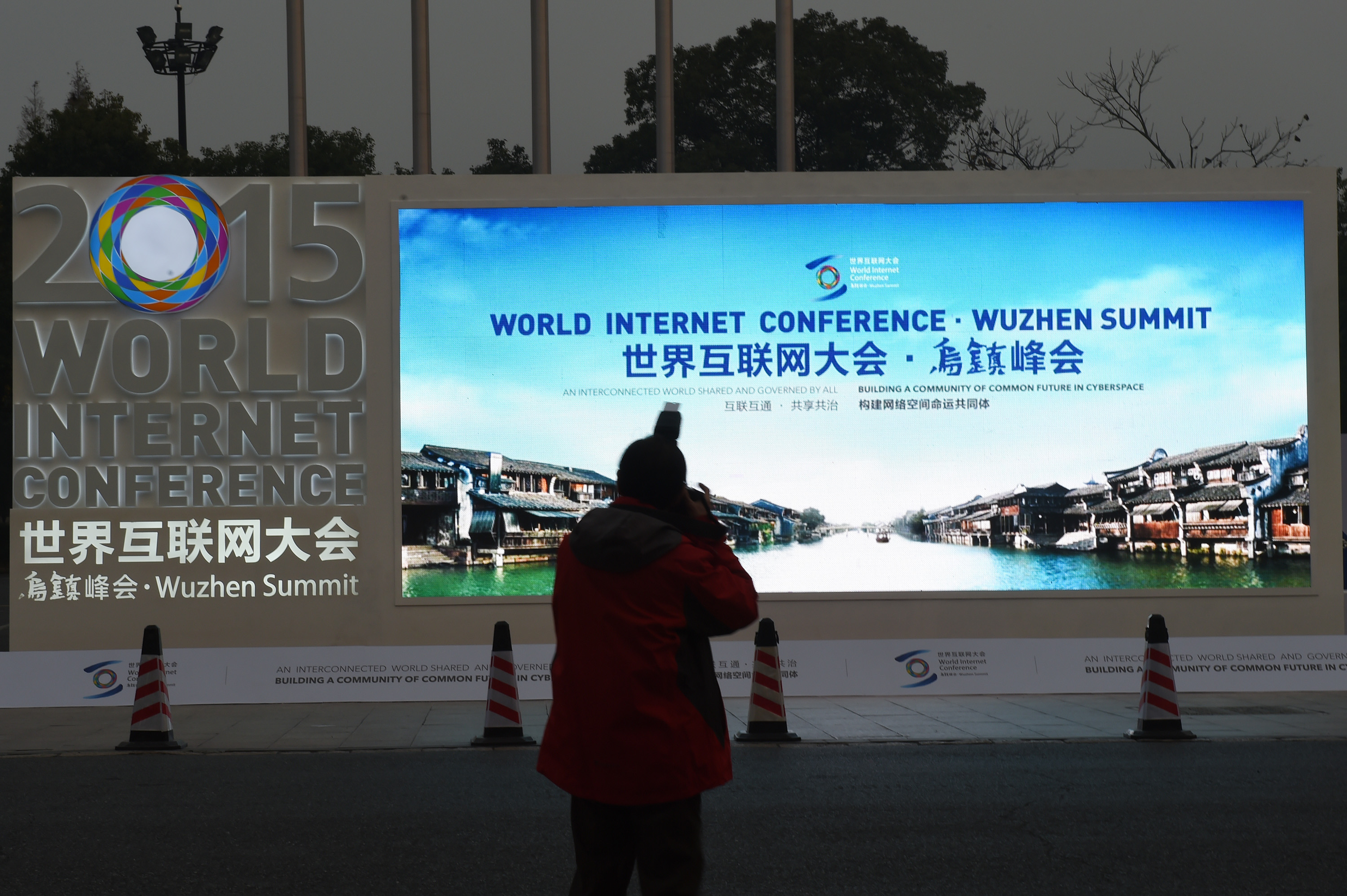 (151215) -- TONGXIANG, Dec. 15, 2015 (Xinhua) -- Photo taken on Dec. 14, 2015 shows exterior scene of the main conference hall of the second World Internet Conference in Wuzhen, east China's Zhejiang Province. The second World Internet Conference will be held in Wuzhen from Dec. 16 to 18. (Xinhua/Huang Zongzhi)(mcg)