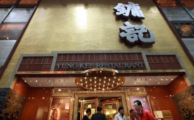 Hong Kong's famous Yung Kee restaurant.