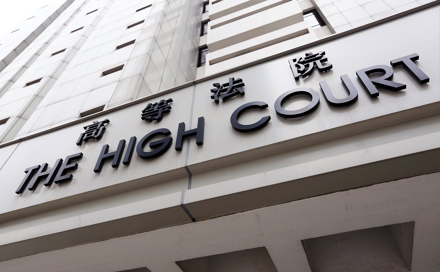 The High Court of the Hong Kong located in Admiralty; consists of the Court of Appeal and the Court of First Instance. it deals with criminal and civil cases which have risen beyond the lower courts. 19MAY15