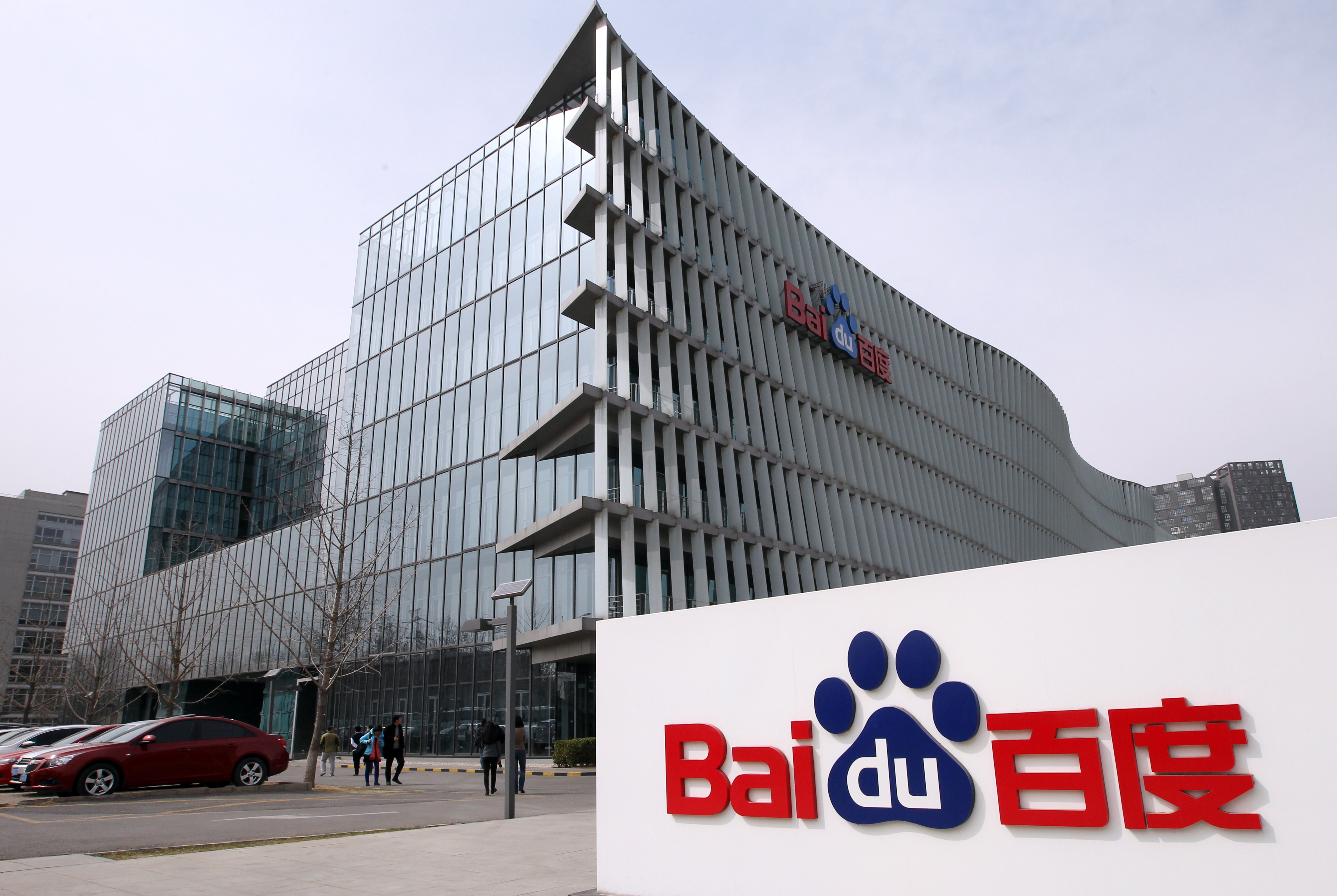 An exterior view of Baidu, the chinese search engine giant, in Beijing. 19MAR15 === Photo by Simon Song ===
