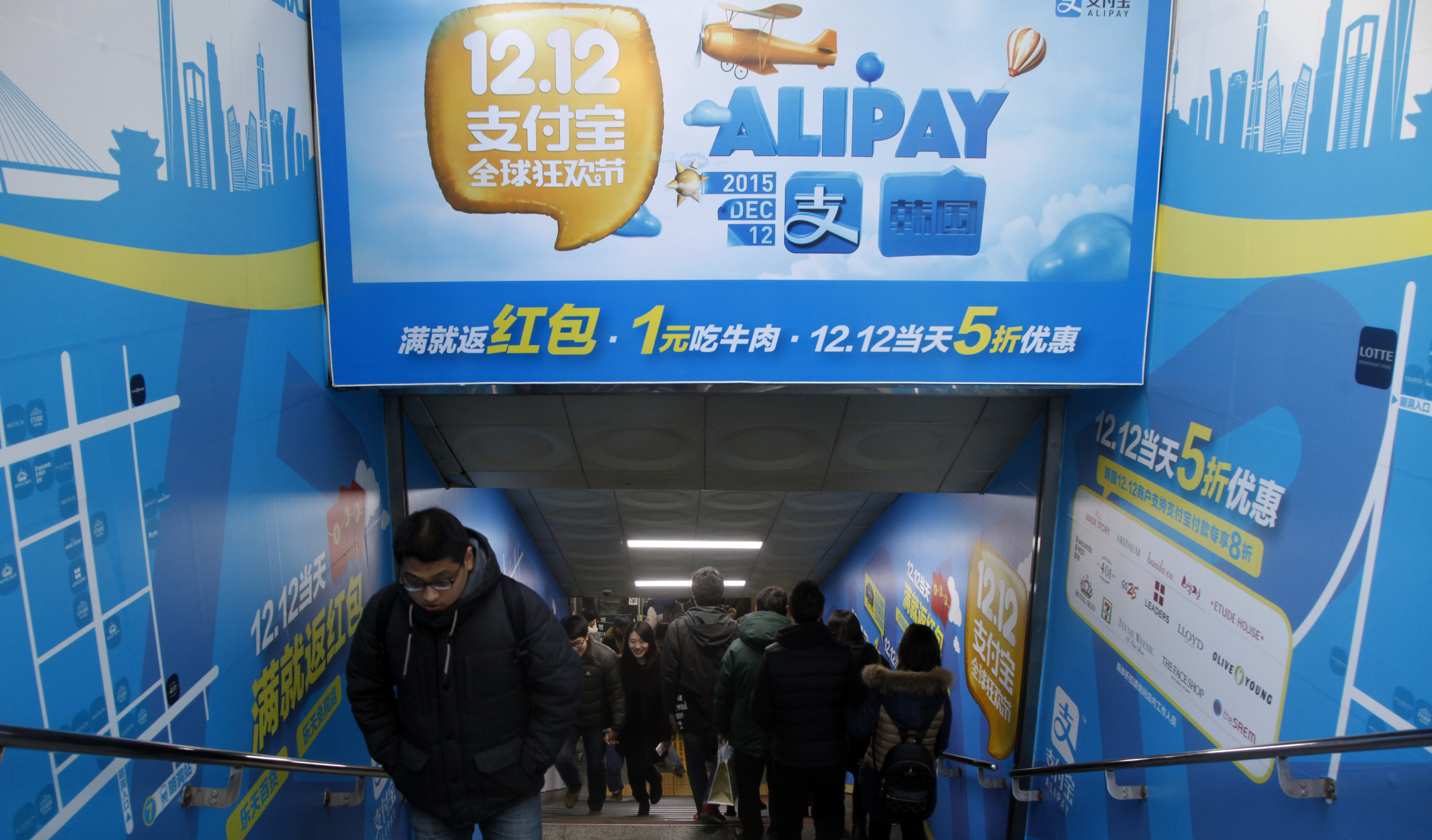 (151220) -- SEOUL, Dec. 20, 2015 (Xinhua) -- Photo taken on Dec. 19, 2015 shows an advertisement of Alipay in Seoul, the Republic of Korea (ROK). China's free trade agreement (FTA) with the ROK took effect on Dec. 20, 2015. Under the deal, Seoul and Beijing will eliminate tariffs on more than 90 percent of traded goods within 20 years. (Xinhua/Yao Qilin) (djj)