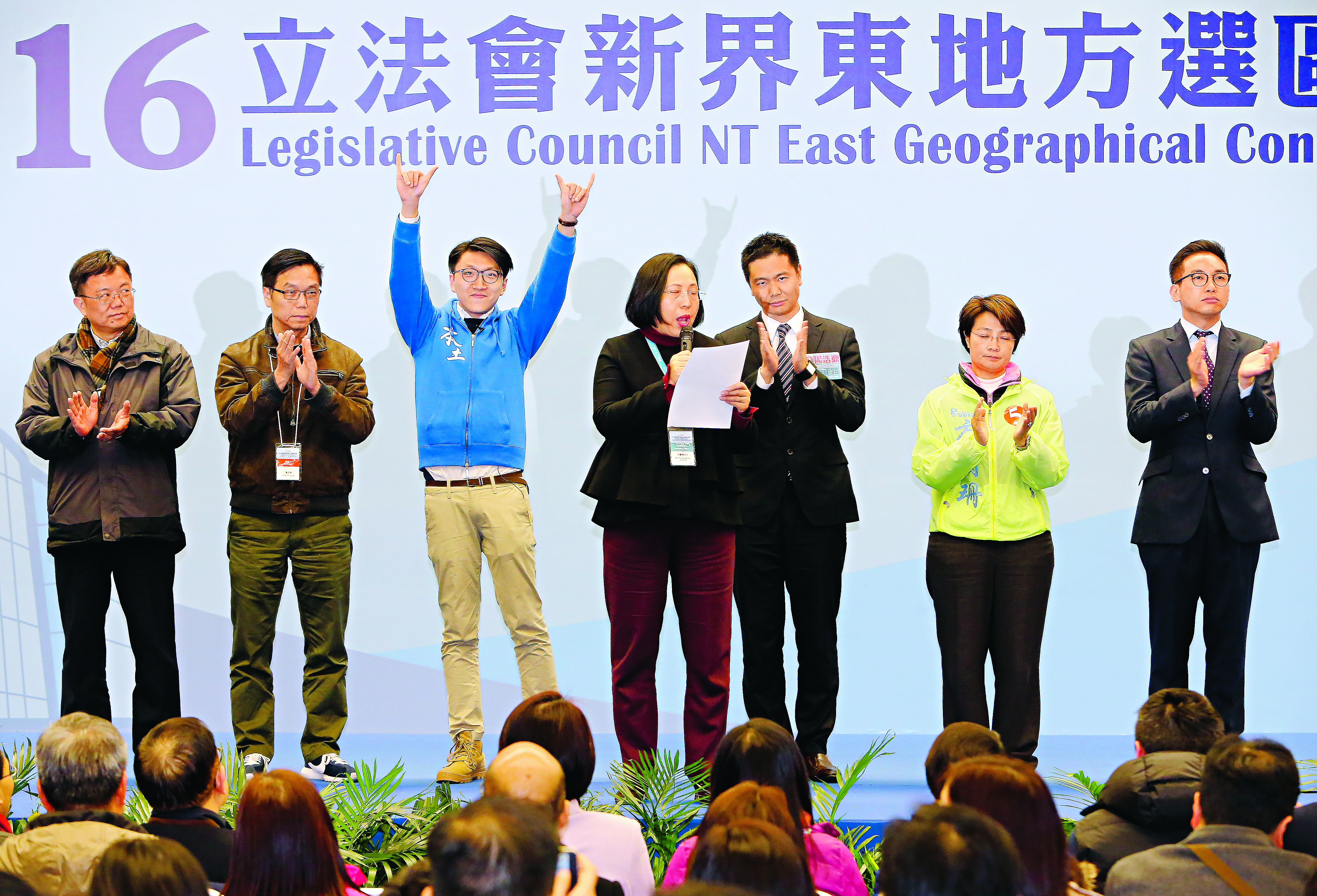 Edward Leung Tin-kei of Hong Kong Indigenous waves to the crowd as the result is announced. Photo: Dickson Lee