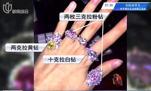 Qianqian’s fake rings claiming to include a two-carat yellow diamond, a pair of three-carat pink diamonds and a 10-carat white diamond. Photo: Shanghai Television