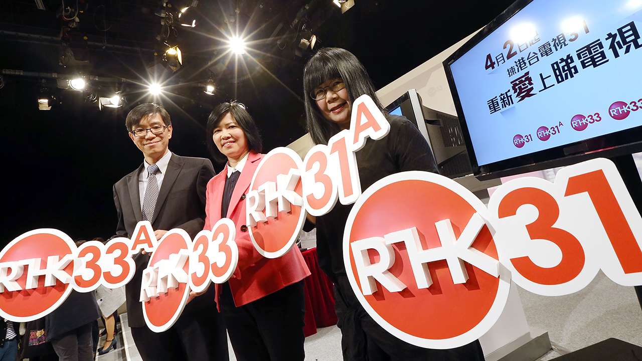 From left: RTHK’s director of engineering Leung Chi-wah, assistant director of broadcasting (television and corporate business) Chan Man-kuen, and controller Cheng Wai-fong. Photo: Felix Wong