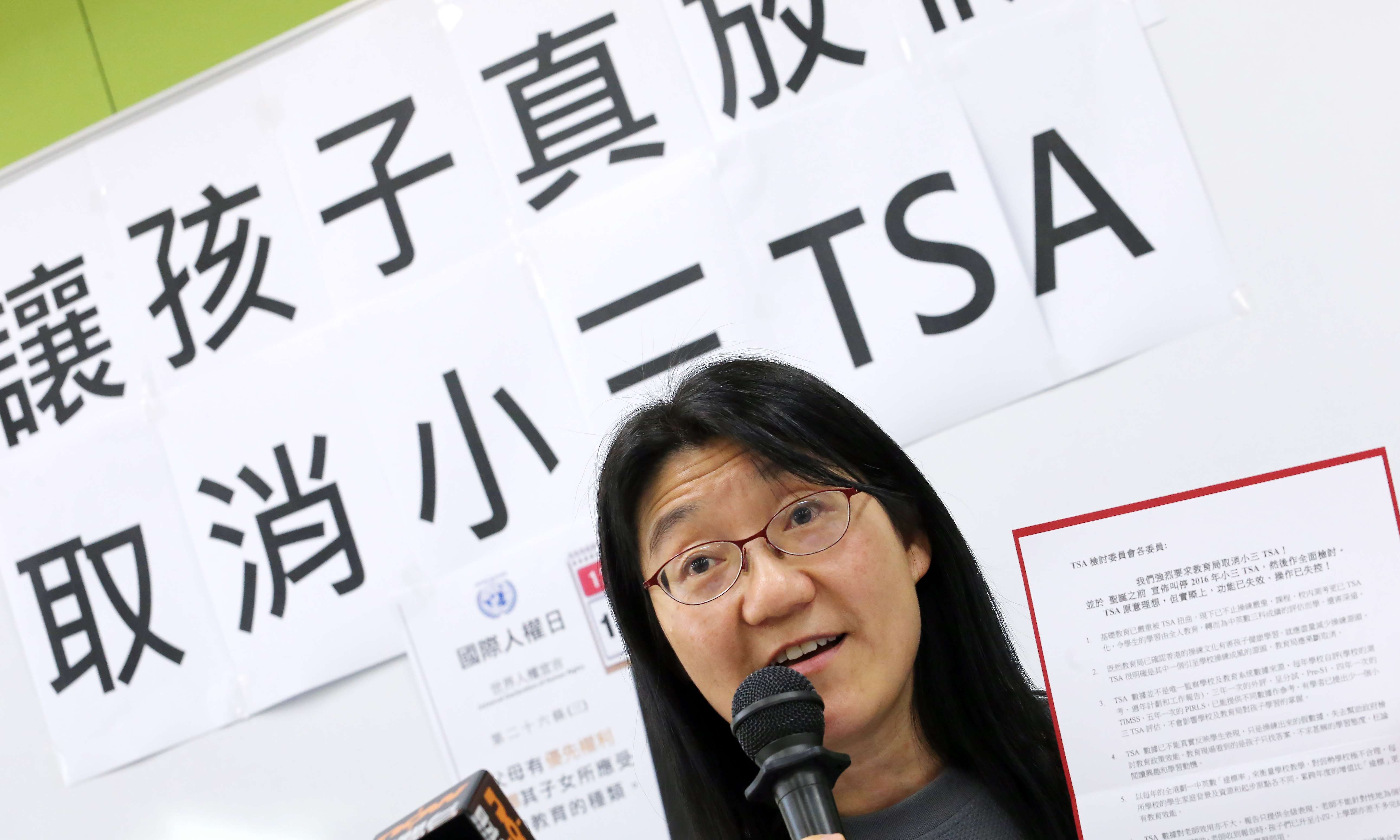 TSA concern group convenor Ho Mei-yee is one of those opposed to the standardised test in Hong Kong. Photo: Felix Wong