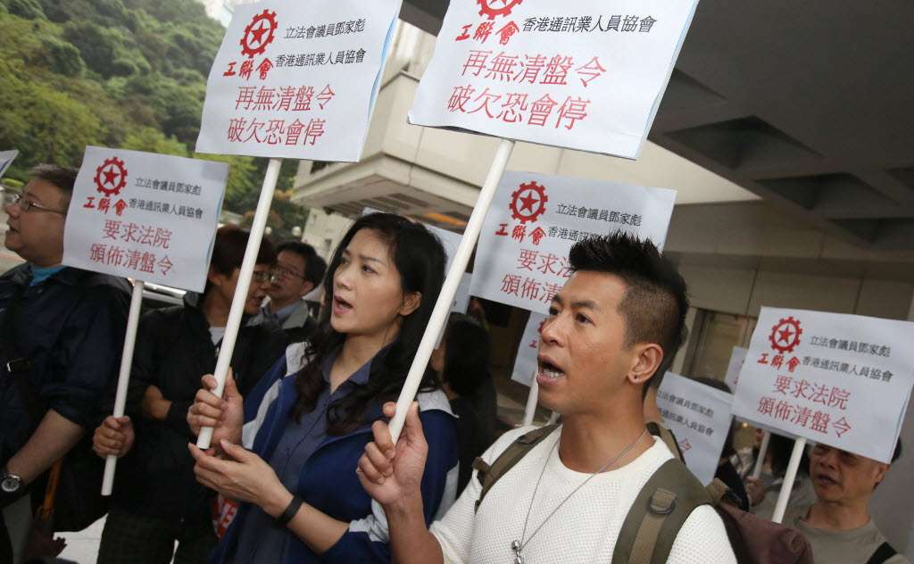 ATV staff at a protest outside High Court last month regarding the broadcaster’s liquidation. Photo: SCMP Pictures