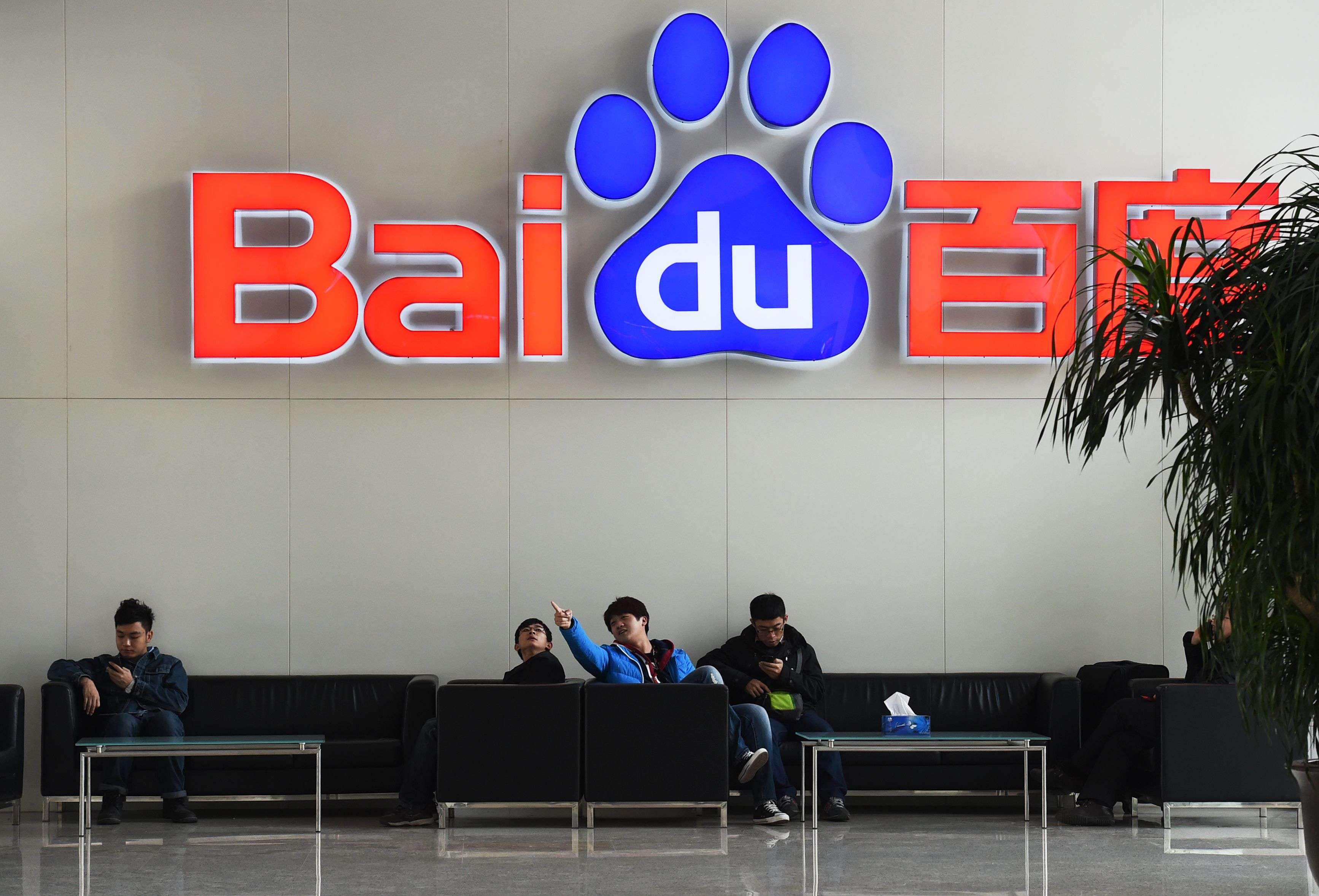 Baidu поисковая. Baidu. Baidu Поисковик. Поисковая система Китая baidu. Значок baidu.