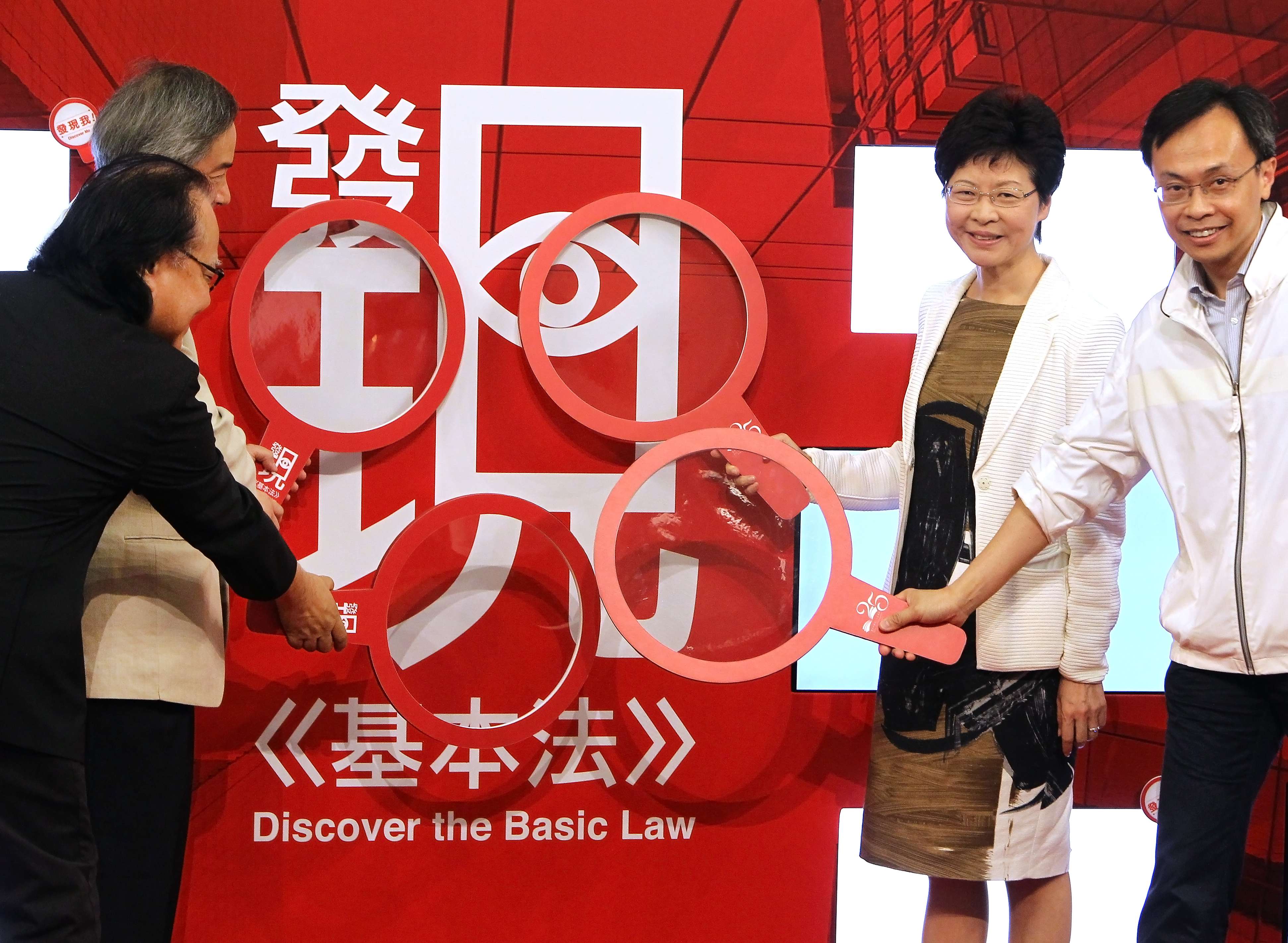 Chief Secretary Carrie Lam attends the opening ceremony of a multimedia interactive art exhibition on the Basic Law, as part of the celebrations last year to mark the 25th anniversary of the promulgation of the mini constitution. Photo: Franke Tsang