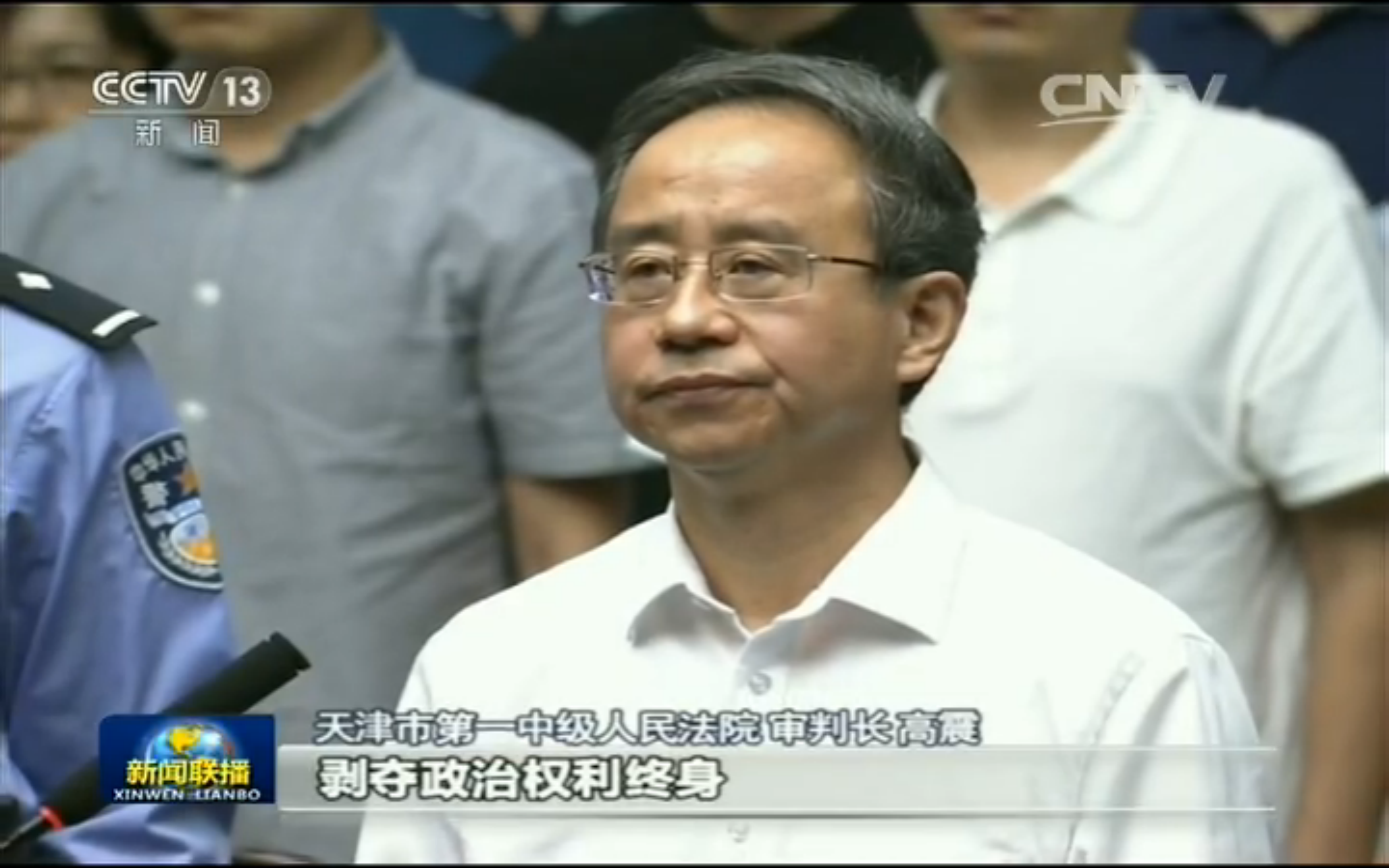 CCTV footage shows former presidential aide Ling Jihua in court in Tianjin. Photo: SCMP Pictures