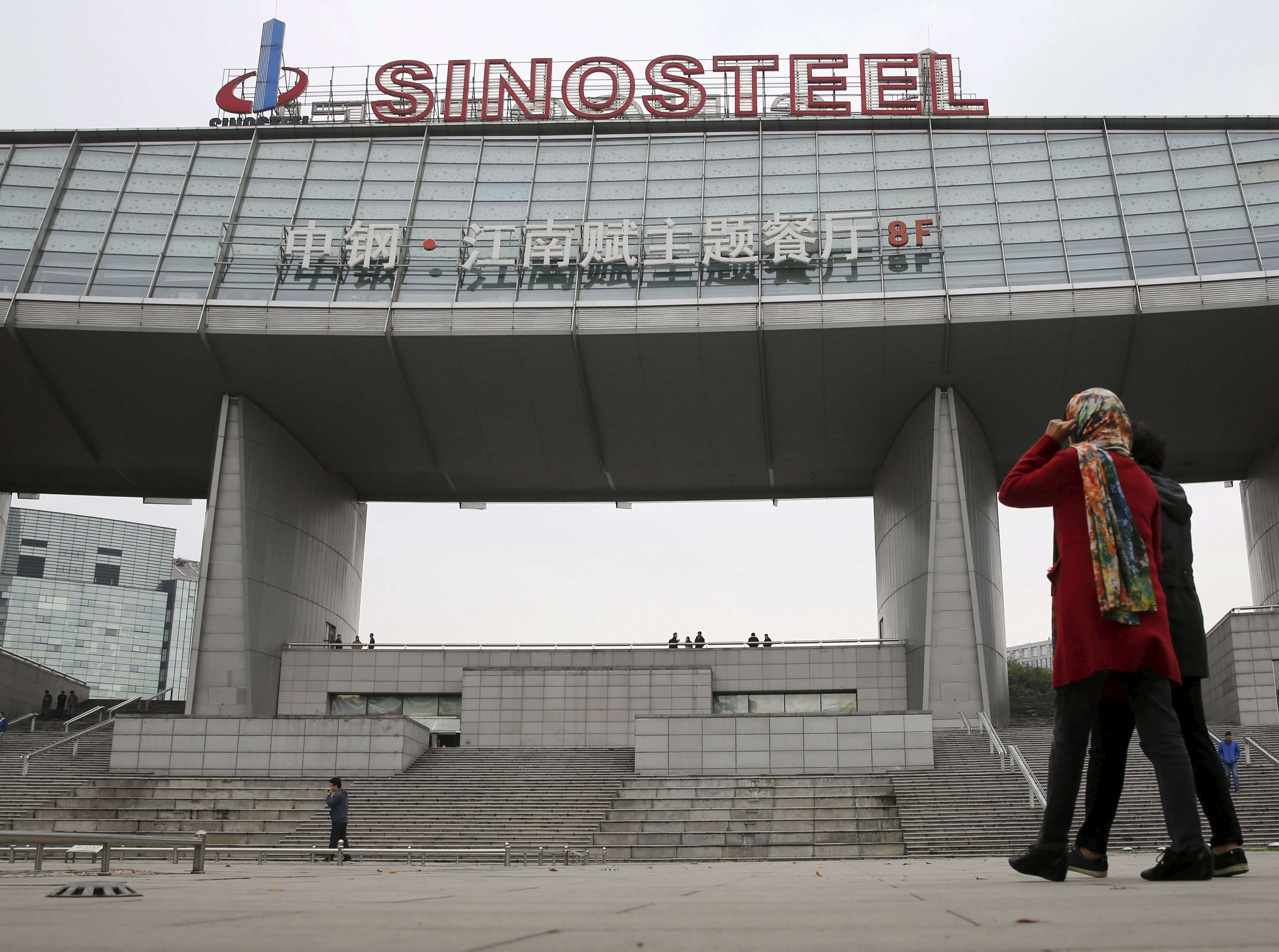 Sinosteel is a key state-owned enterprise. Photo: Reuters