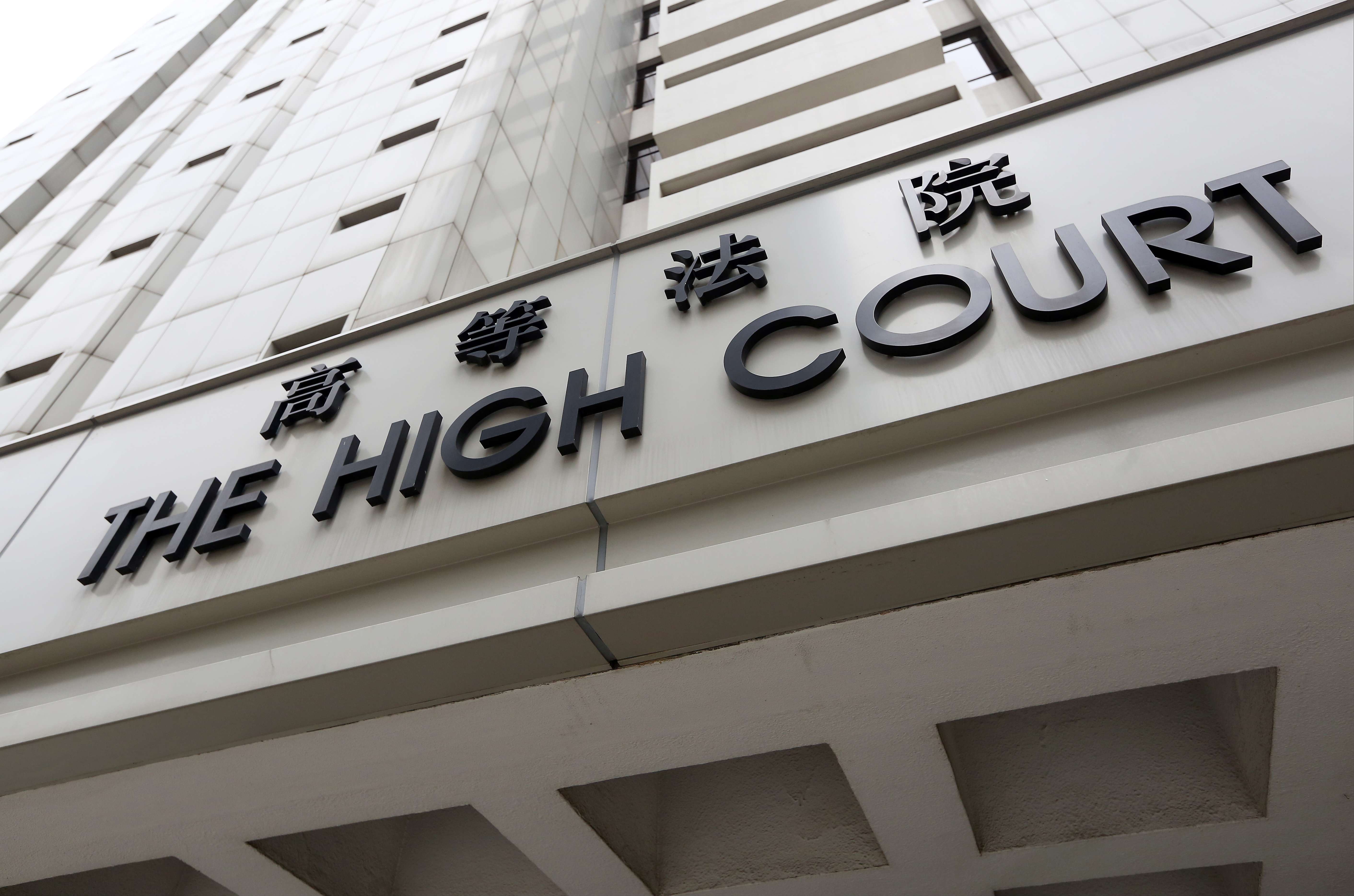 The High Court of Hong Kong, where proceedings got under way in the case brought by Elliott Advisors against Bank of East Asia. Photo: Sam Tsang