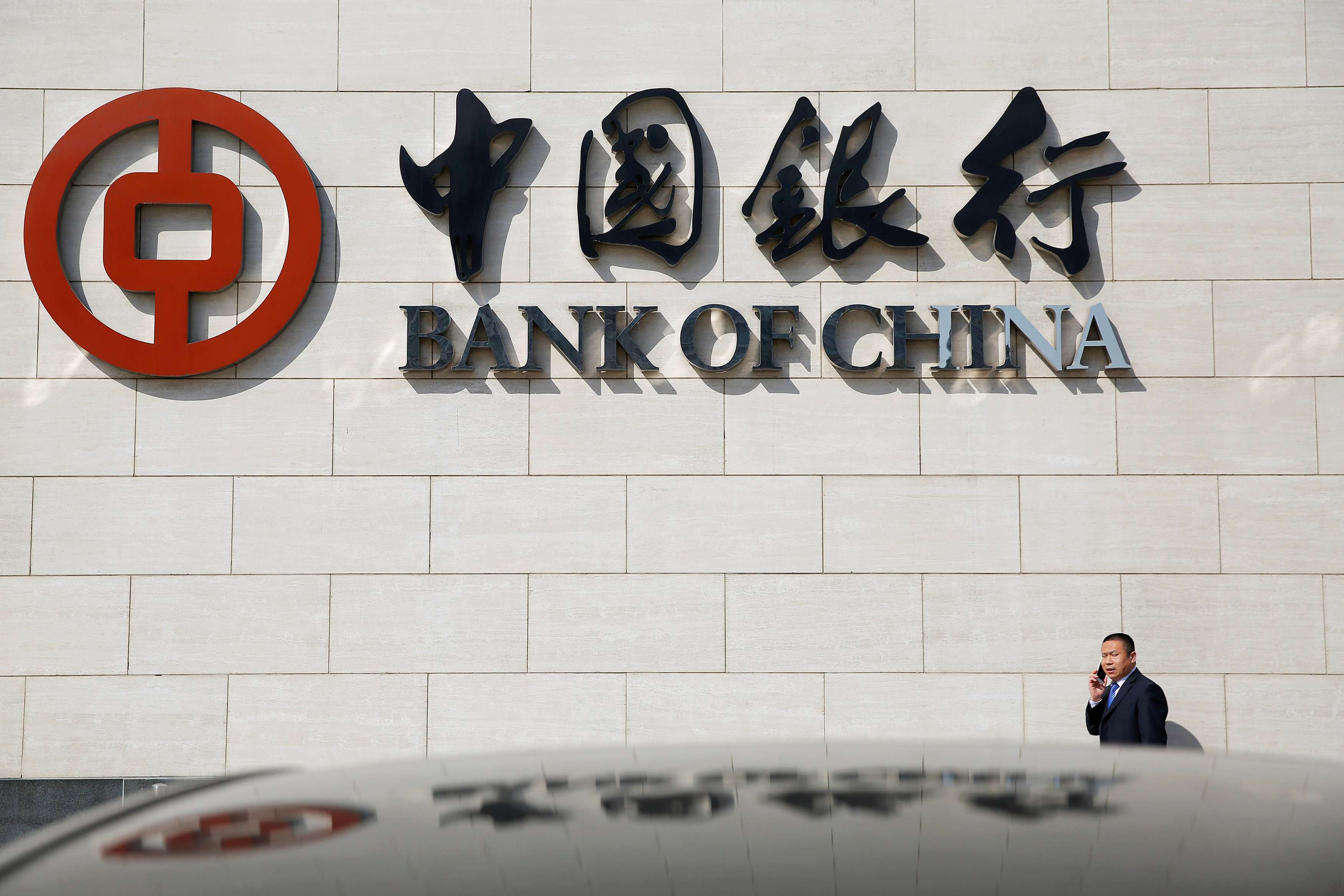 New | Bank of China Q3 profit rises 2pc to 41.8 billion yuan | South China  Morning Post