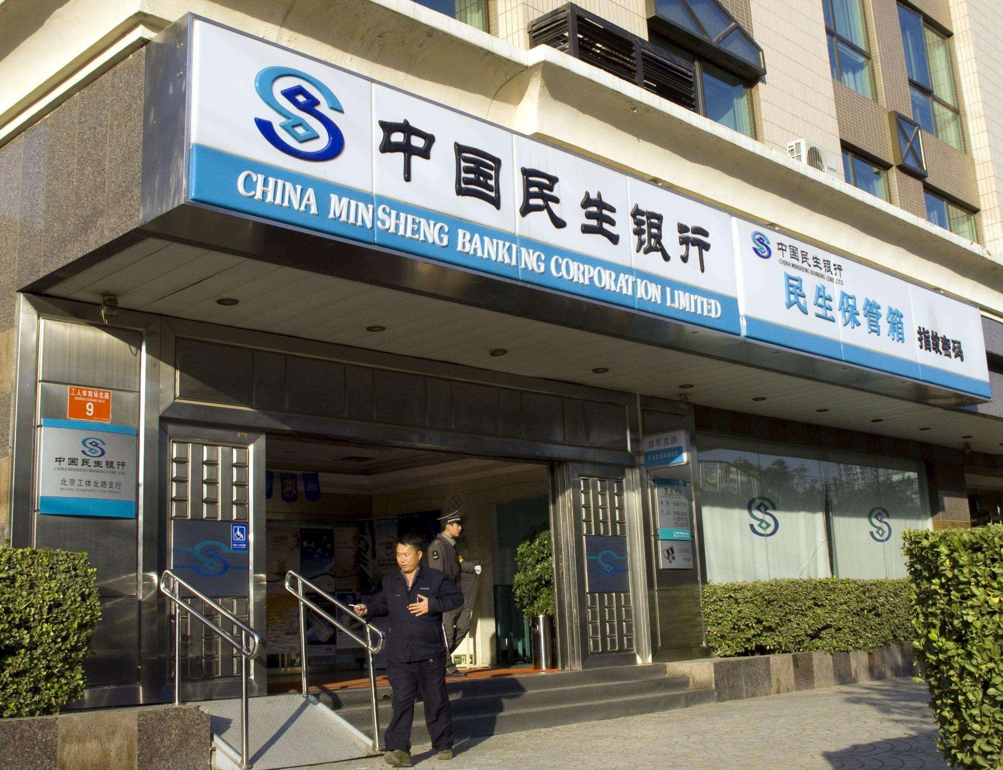 A battle amongst substantial shareholders for control of Minsheng Bank continues, prompting analysts’ concerns about effective leadership at the mid-sized lender