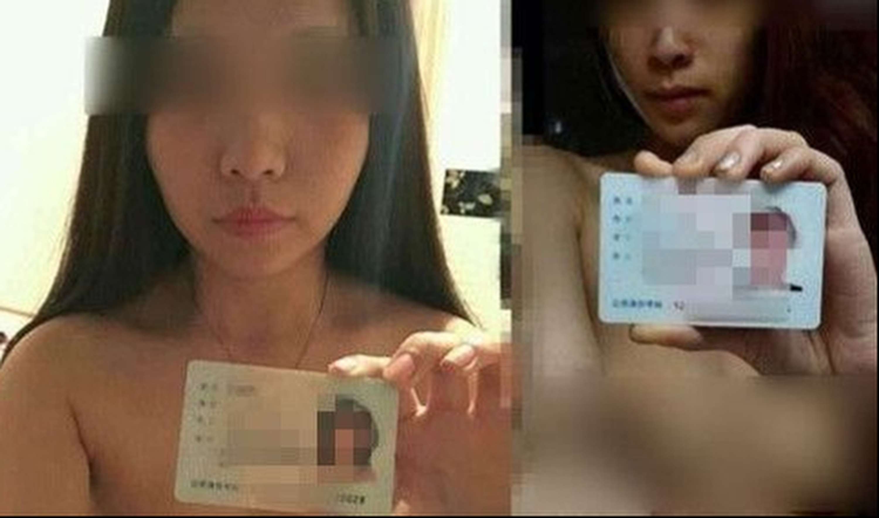 Chinese nude selfie