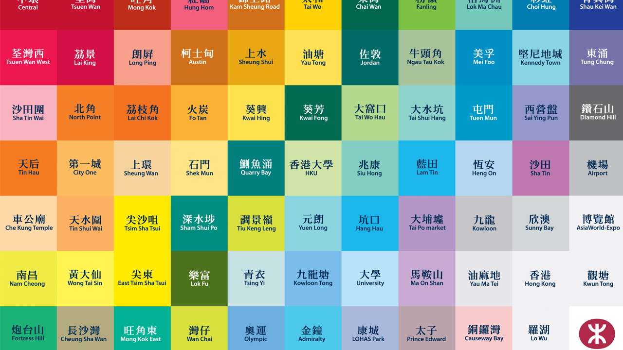 Mtr Logo Color