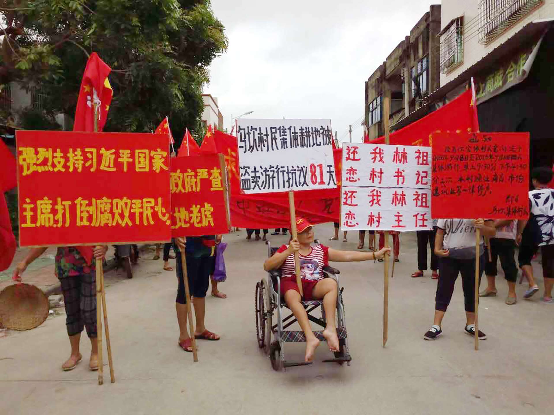 Wukan residents protesting in their village. Photo: Handout