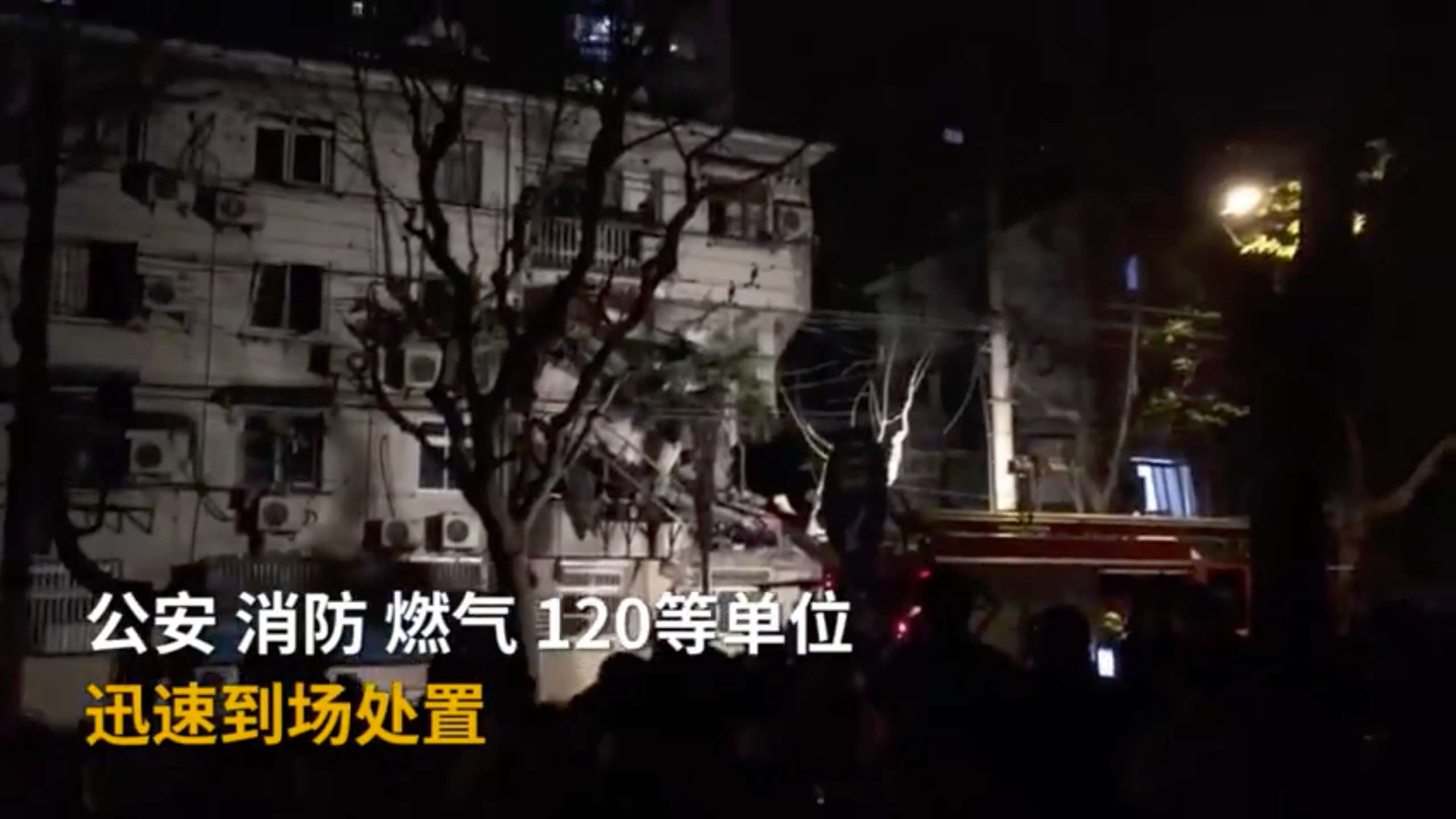 The block of flats in Shanghai, which have been cordoned off following Wednesday night’s blast. Photo: Handout