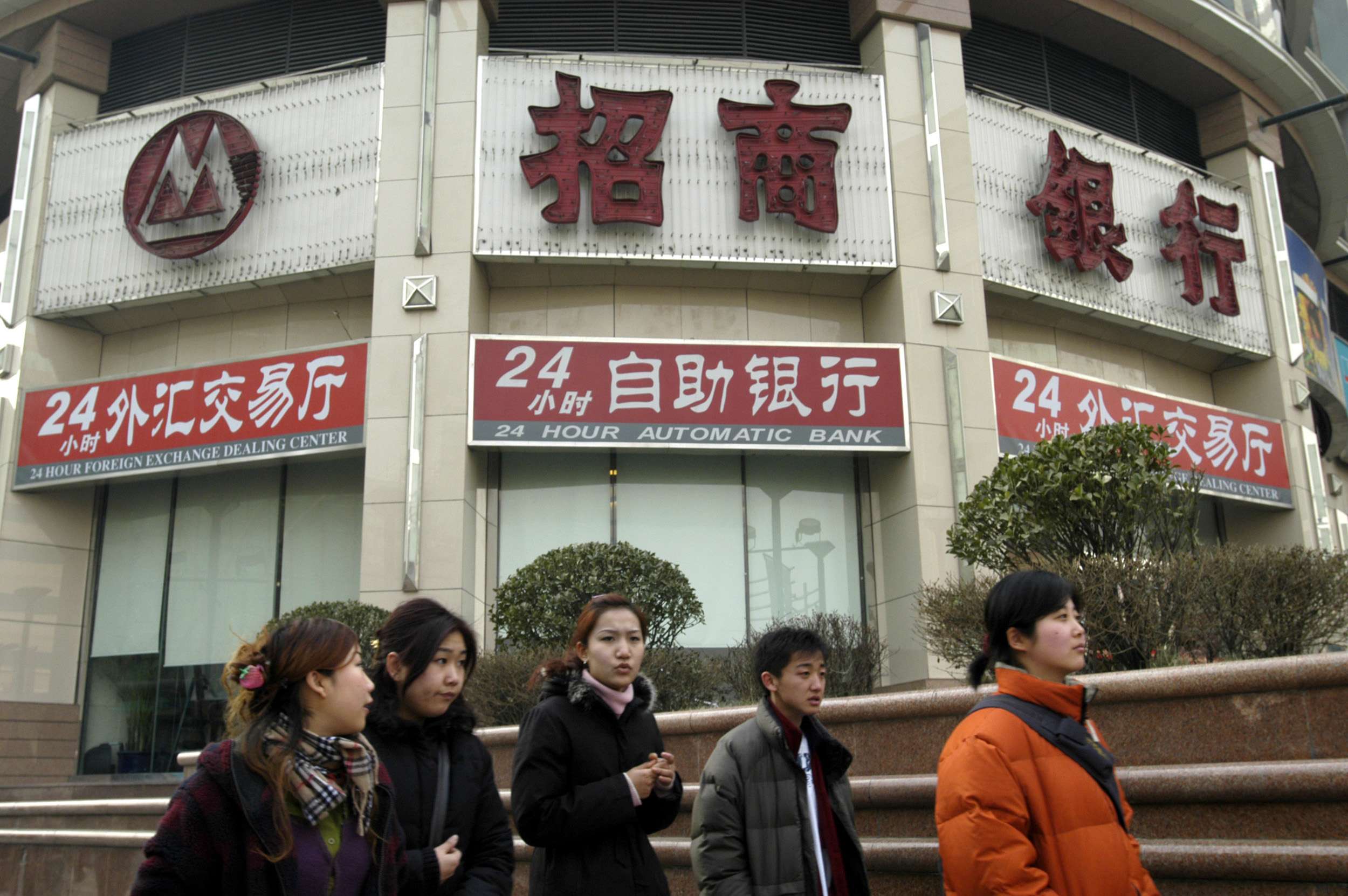 China Merchants Bank says new rules on remote forex account openings will go into effect from February 1, 2017. Photo: Bloomberg